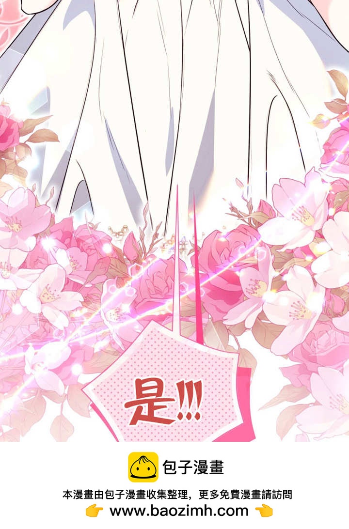乾脆我成爲王好了 - 第49話(2/3) - 4