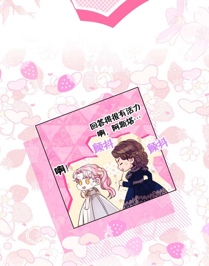 乾脆我成爲王好了 - 第49話(2/3) - 5
