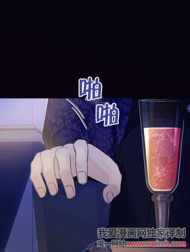 乾脆我成爲王好了 - 第49話(2/3) - 1