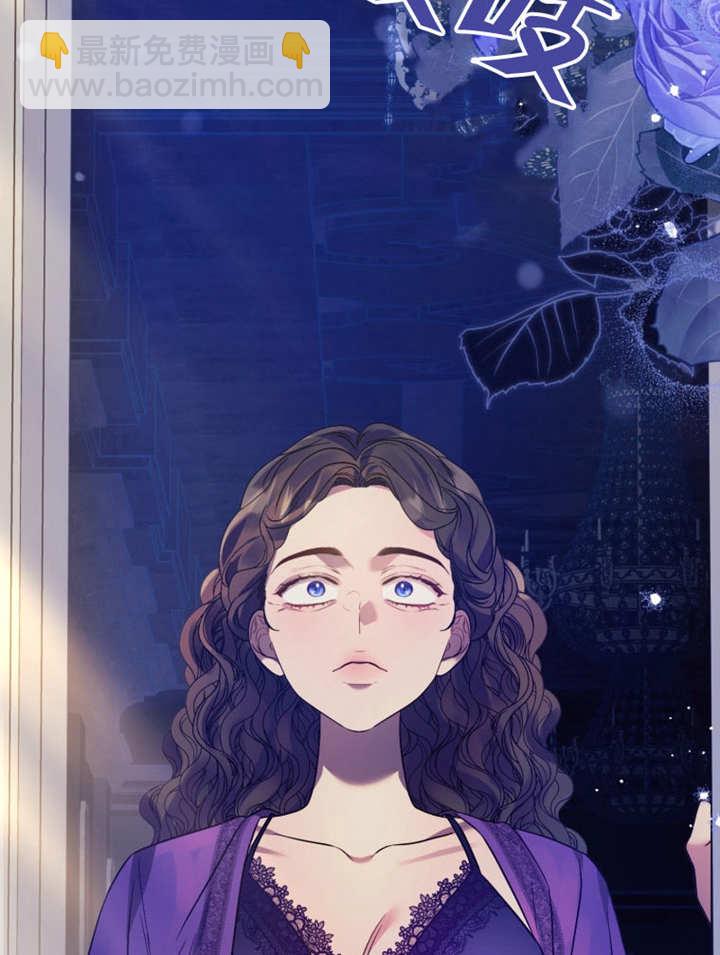 乾脆我成爲王好了 - 第49話(2/3) - 3