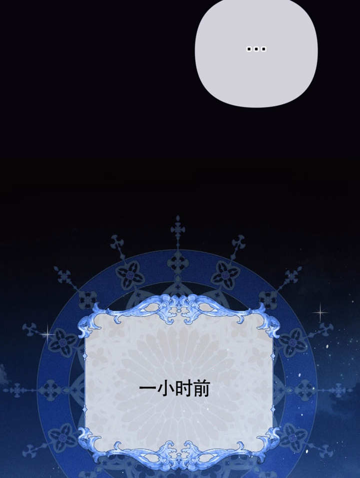乾脆我成爲王好了 - 第49話(2/3) - 2
