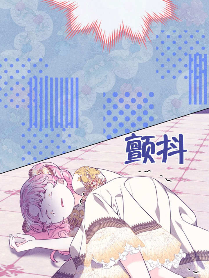 乾脆我成爲王好了 - 第49話(2/3) - 8