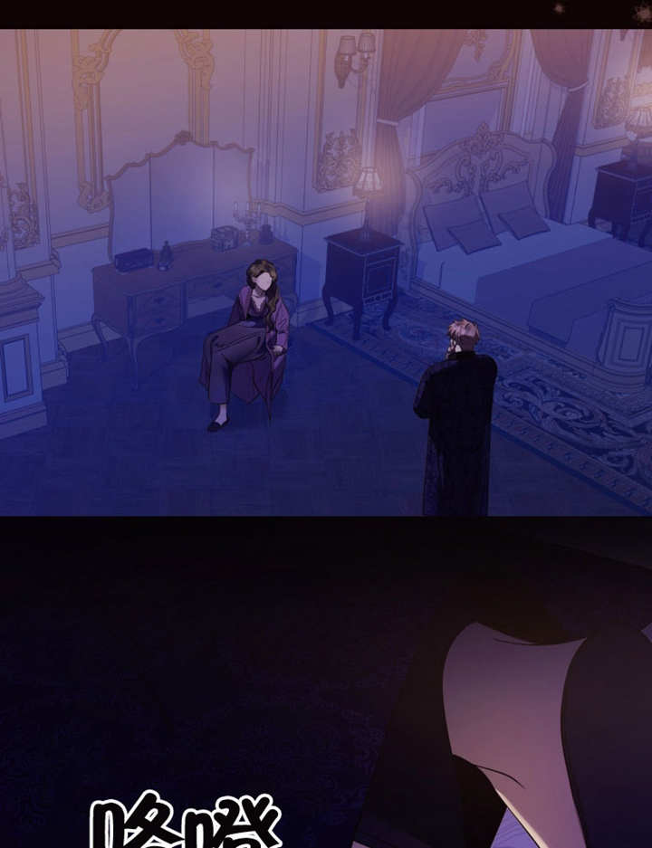 乾脆我成爲王好了 - 第49話(2/3) - 6
