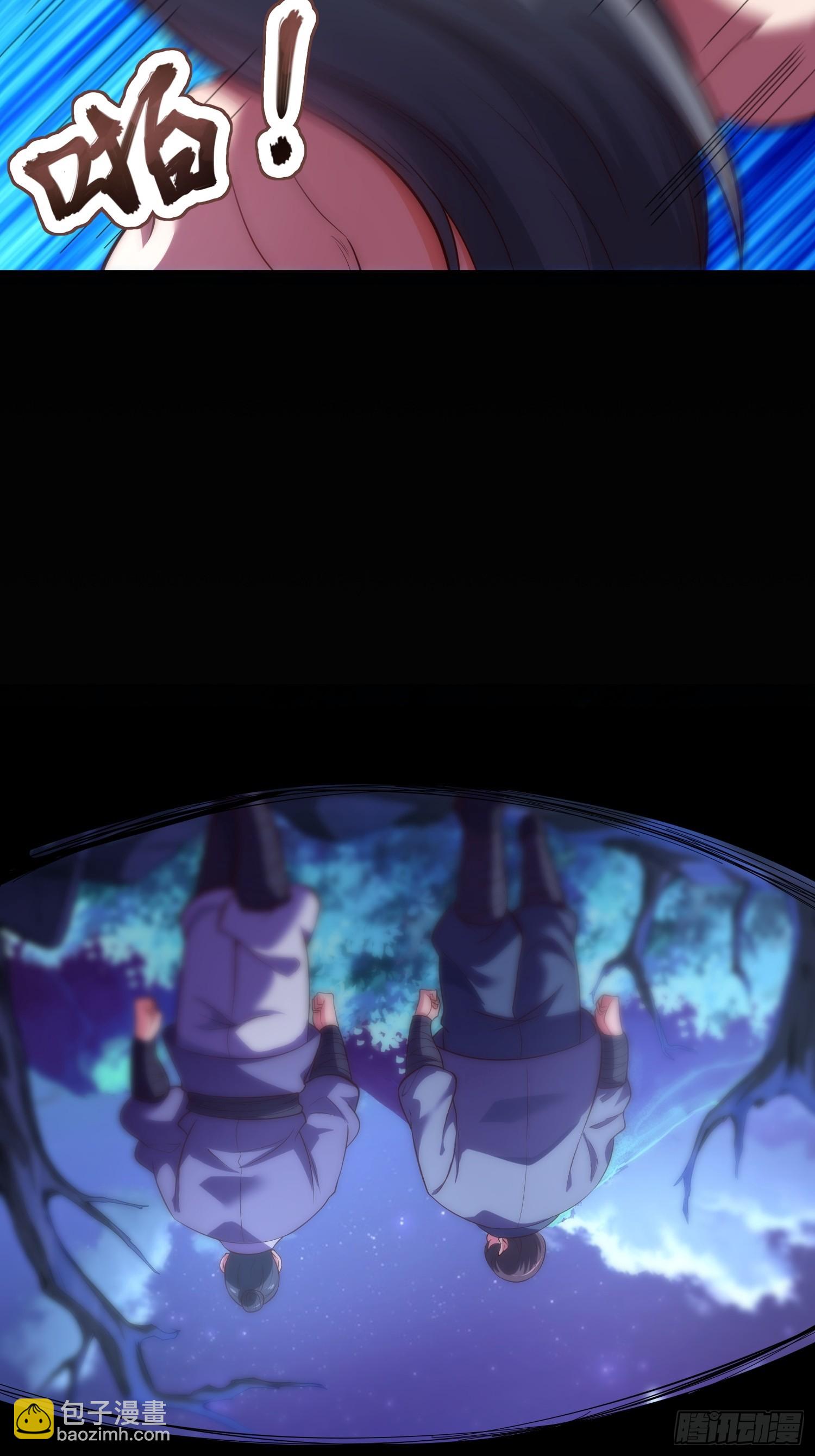 第1话 三百年的老处男(1/2)-第2话