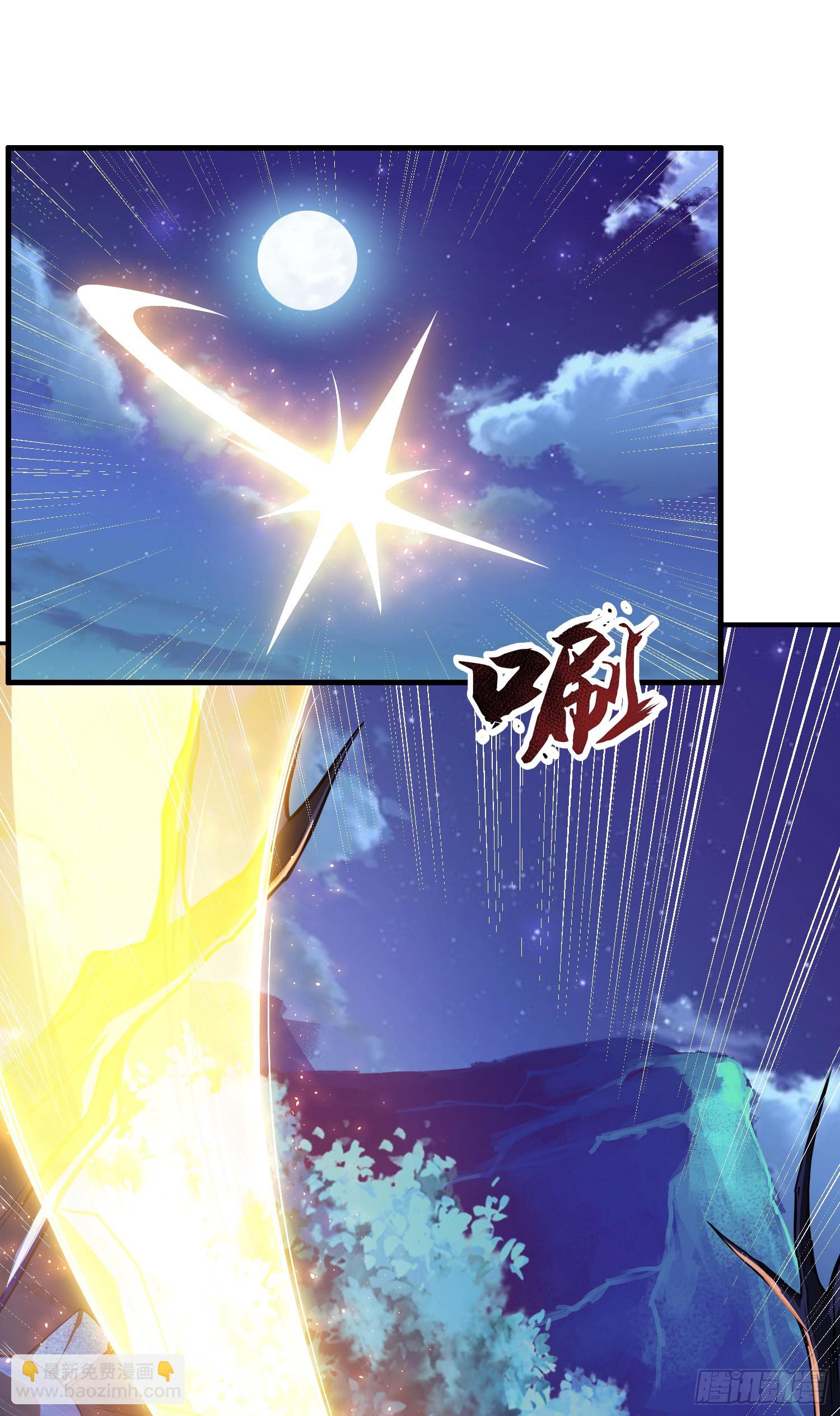 第1话 三百年的老处男(1/2)-第2话