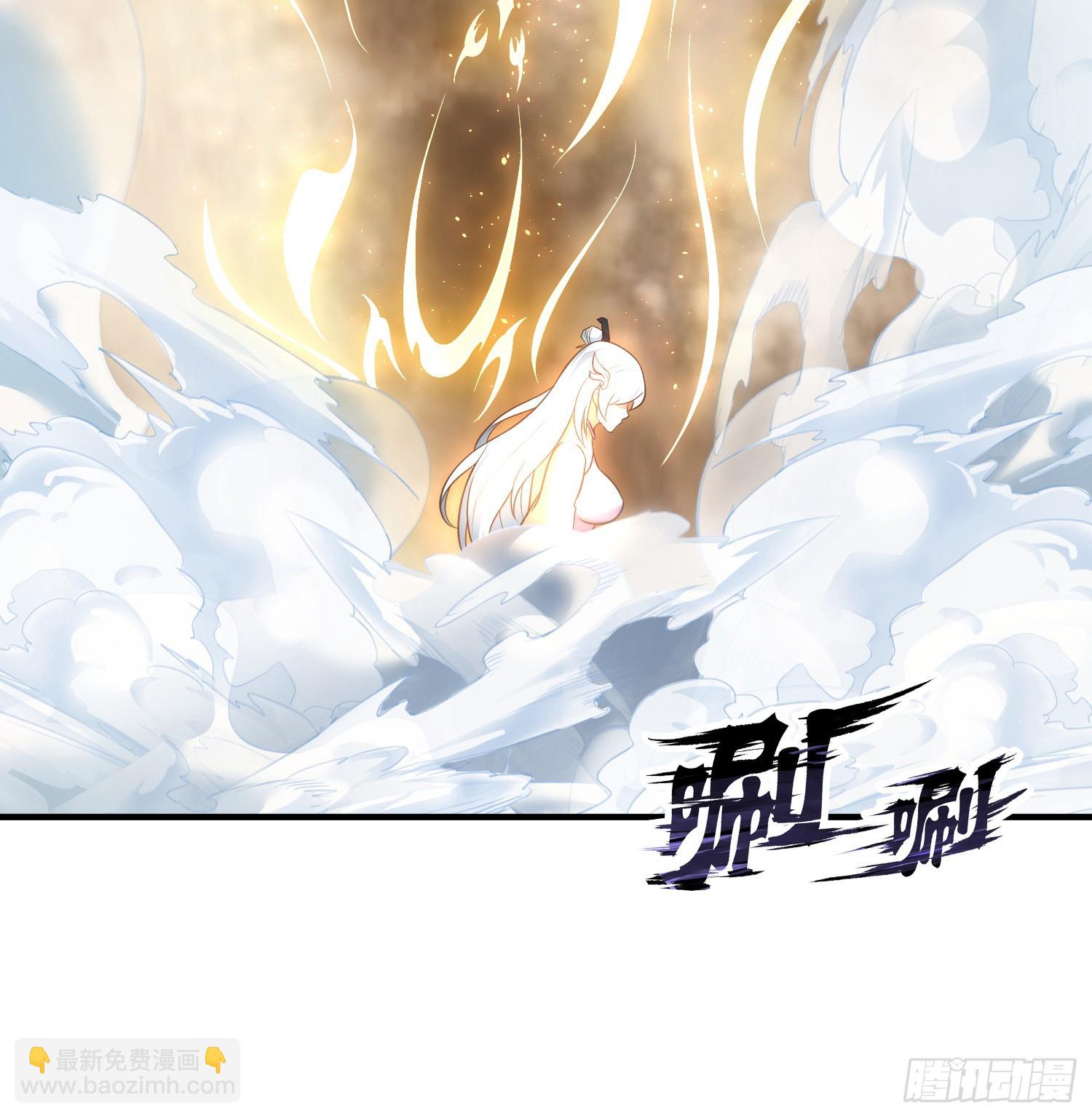 第1话 三百年的老处男(1/2)-第2话