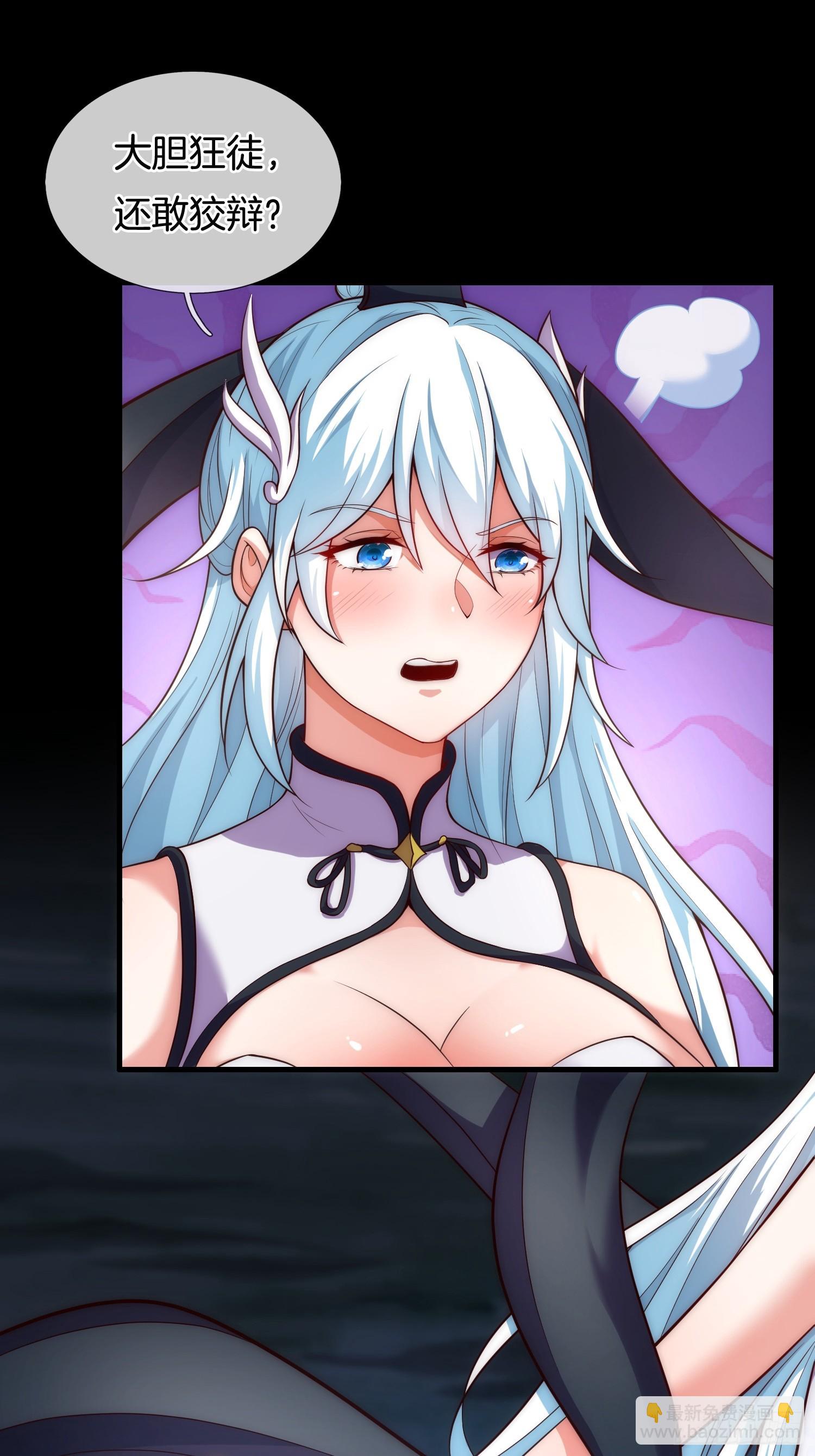 第1话 三百年的老处男(1/2)-第2话