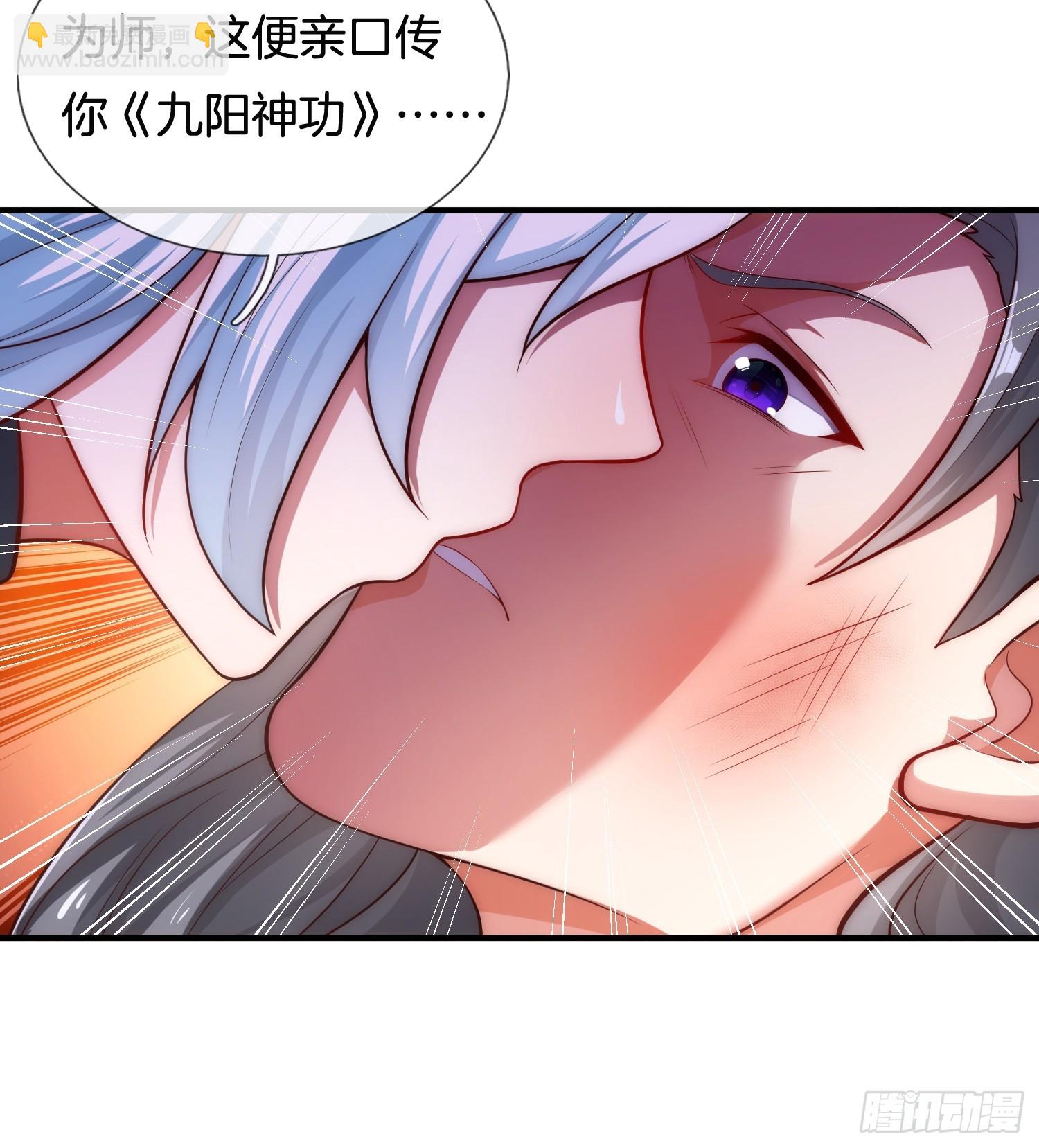 第1话 三百年的老处男(1/2)-第2话