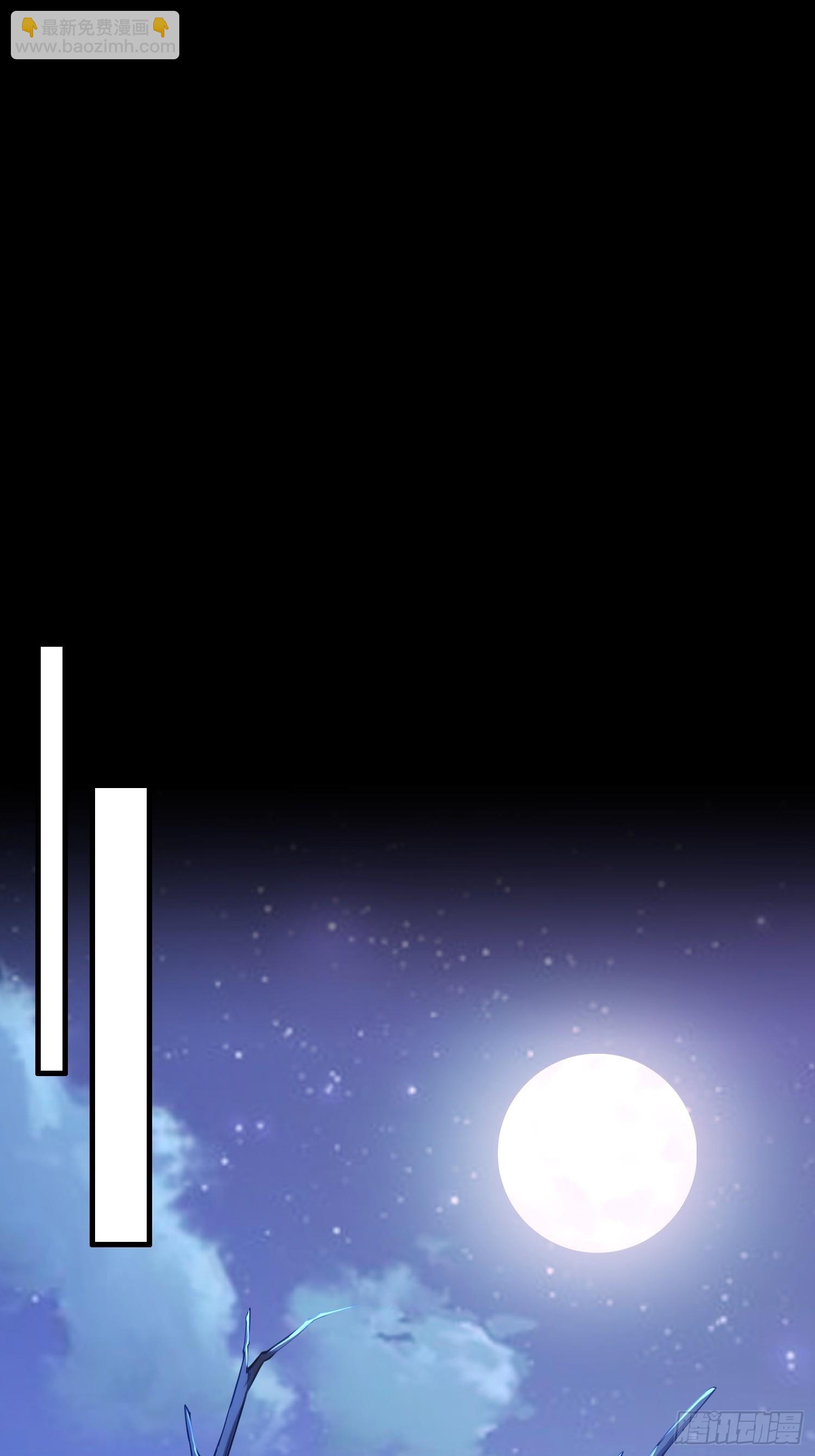 第1话 三百年的老处男(1/2)-第2话