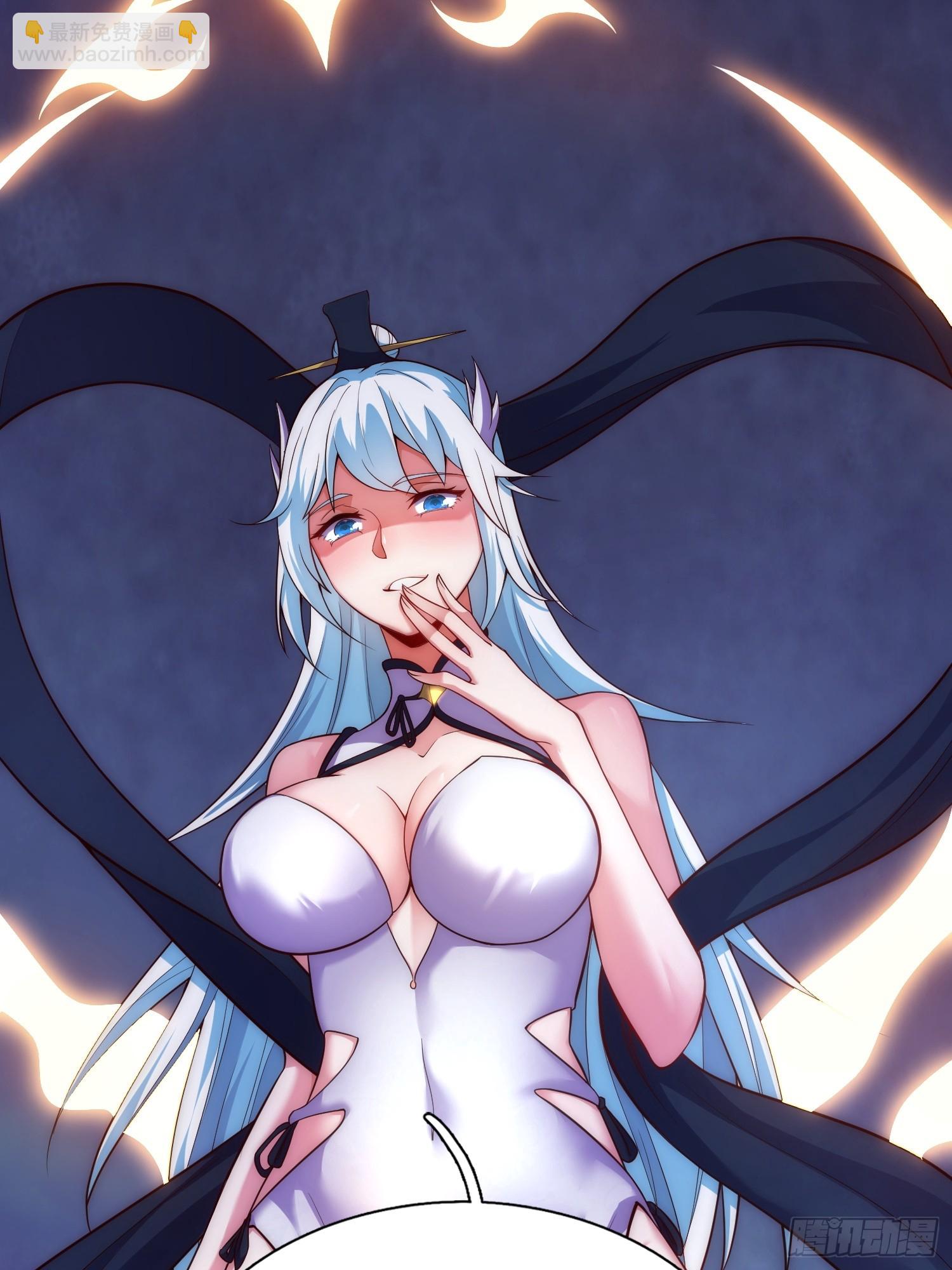 第1话 三百年的老处男(1/2)-第2话