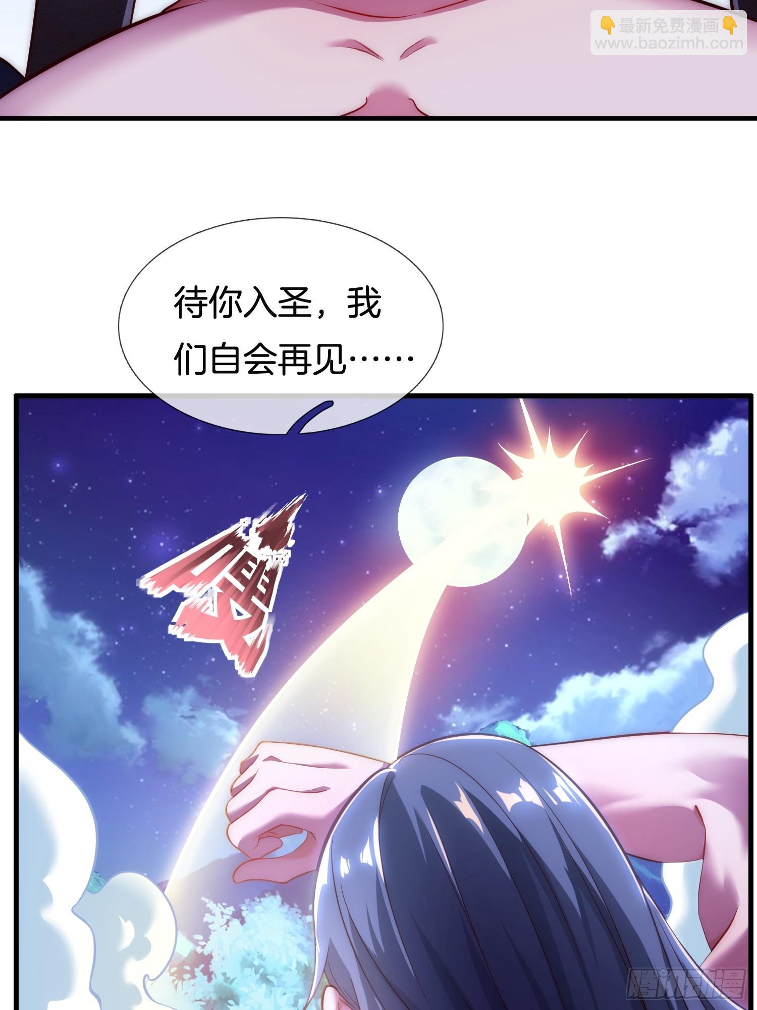 第1话 三百年的老处男(1/2)-第2话