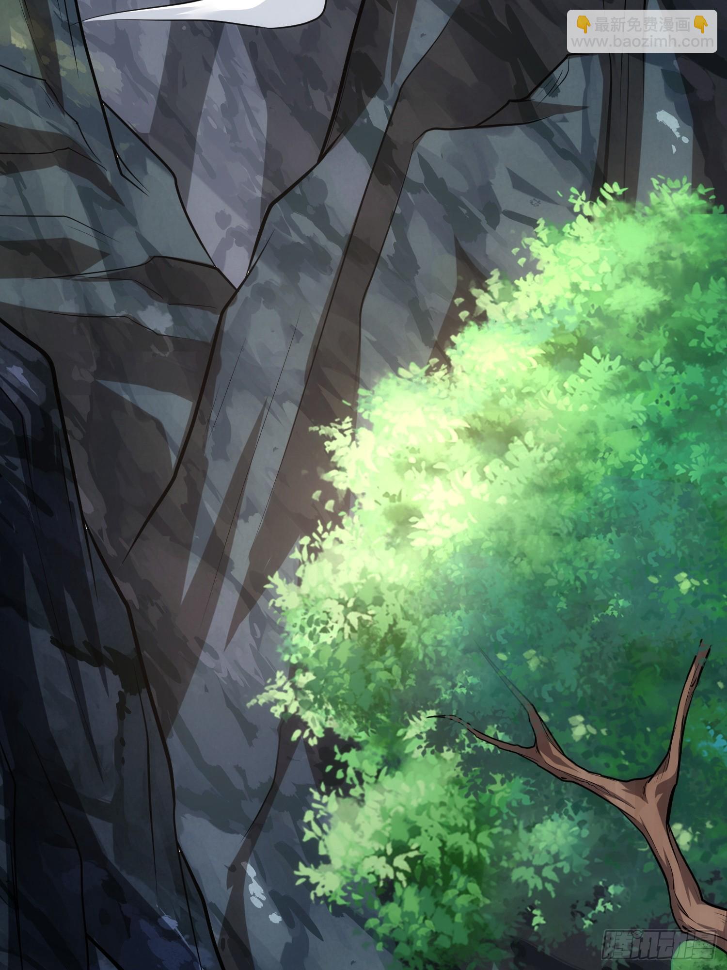 第1话 三百年的老处男(1/2)-第2话