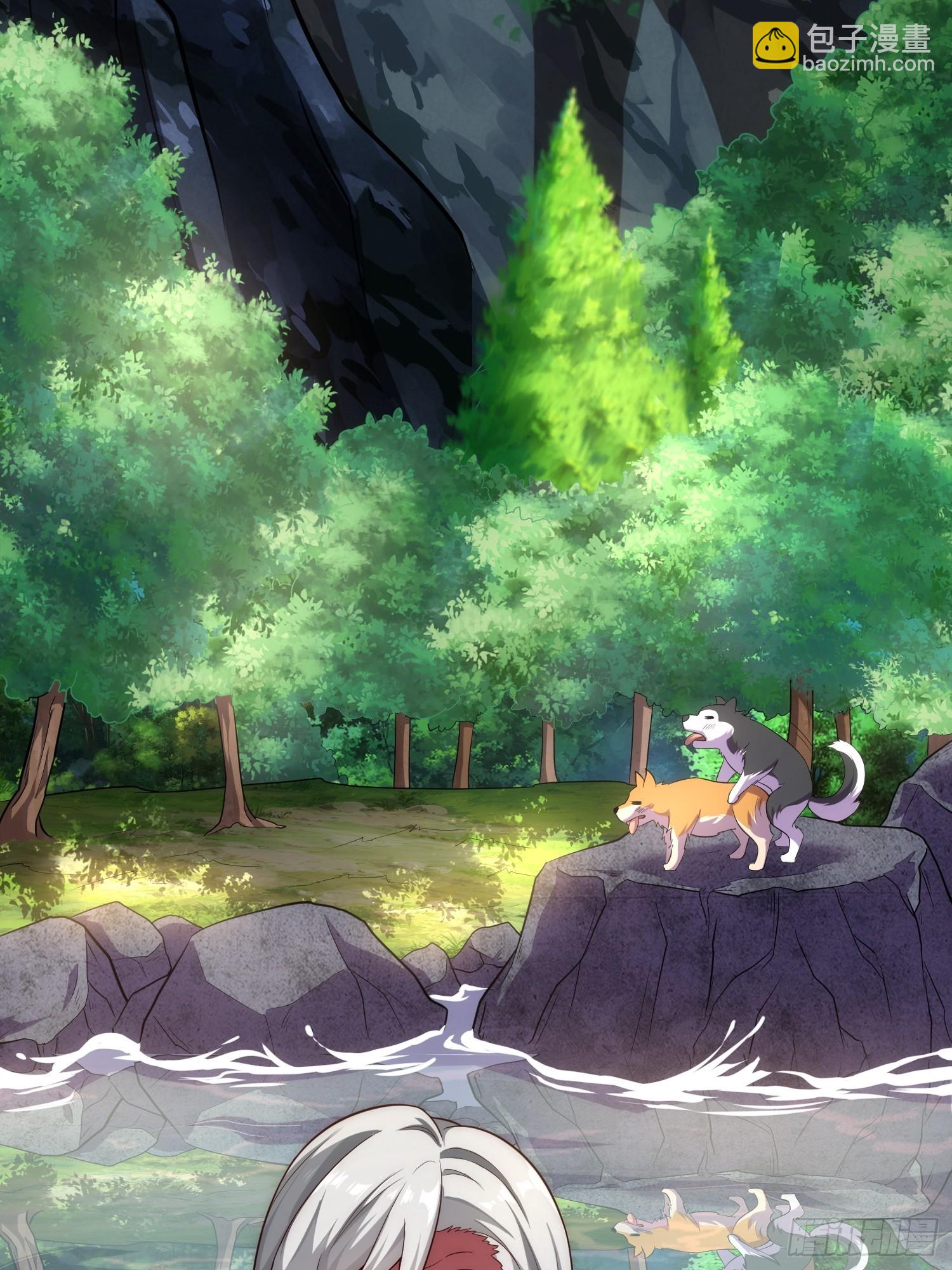 第1话 三百年的老处男(1/2)-第2话