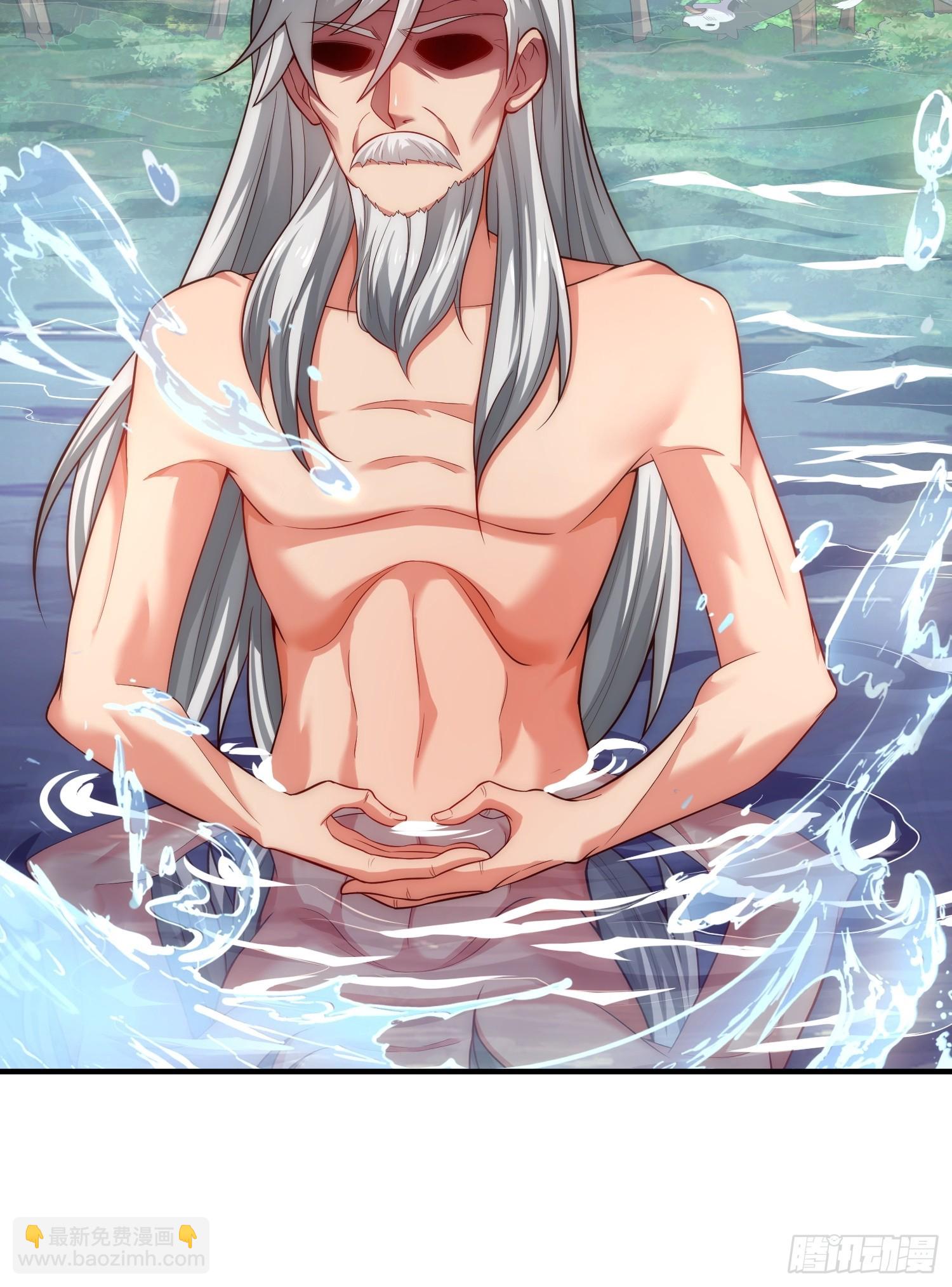 第1话 三百年的老处男(1/2)-第2话