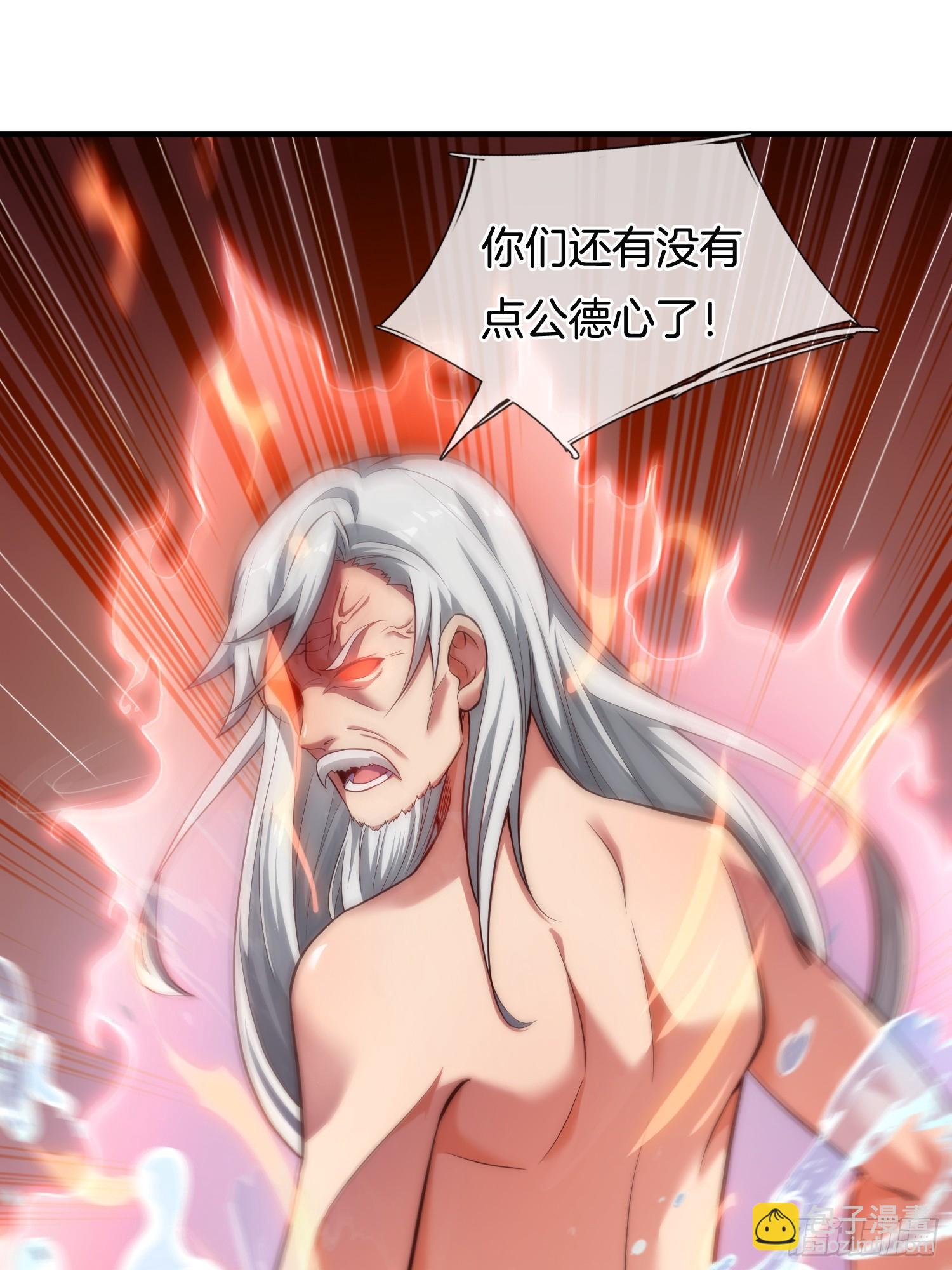 第1话 三百年的老处男(1/2)-第2话