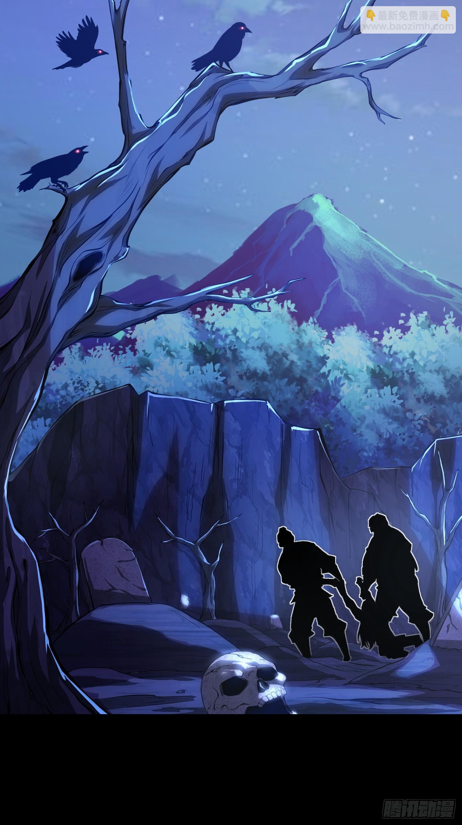 第1话 三百年的老处男(1/2)-第2话