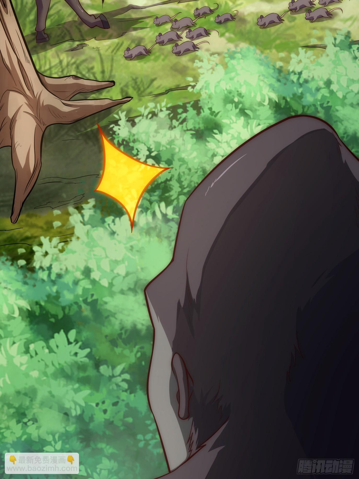 第1话 三百年的老处男(1/2)-第2话