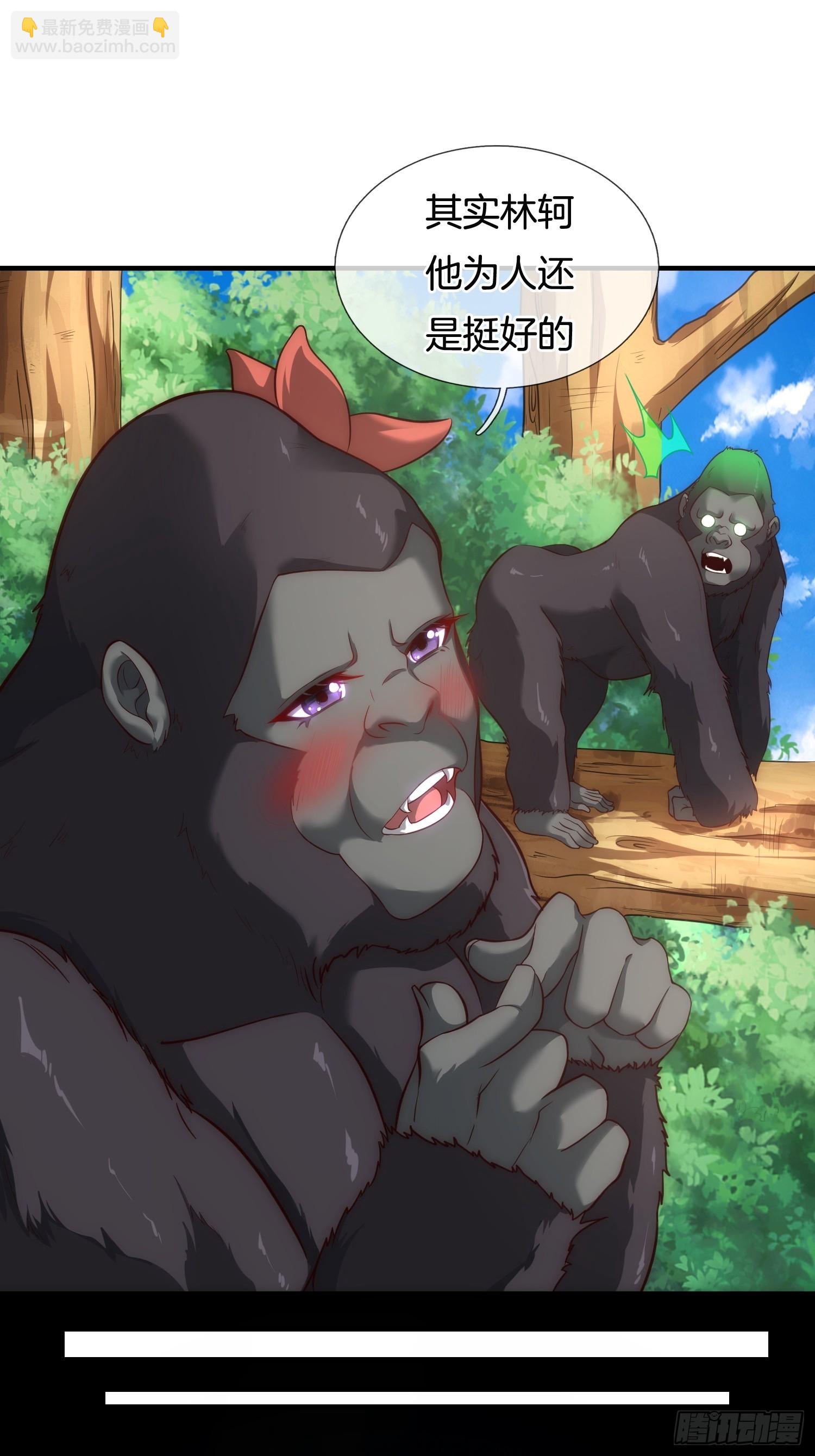 第1话 三百年的老处男(1/2)-第2话