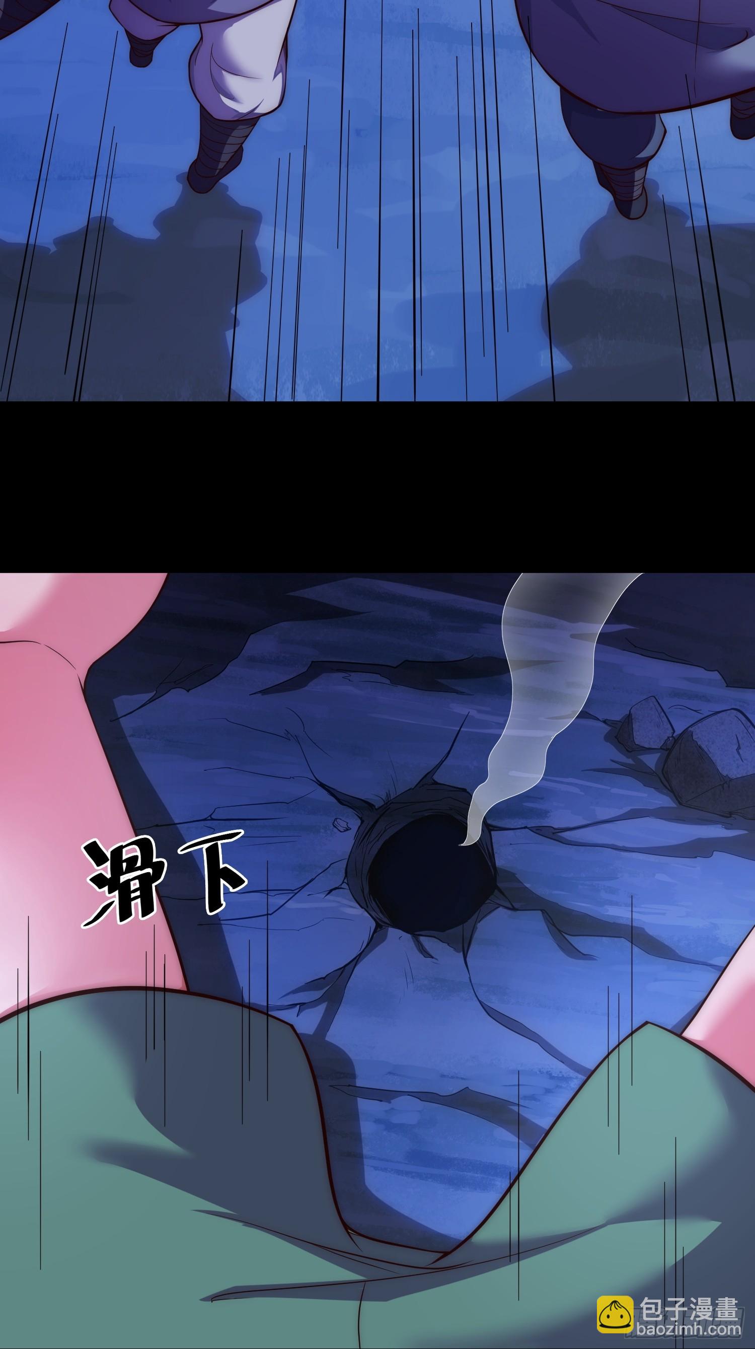 第1话 三百年的老处男(1/2)-第2话