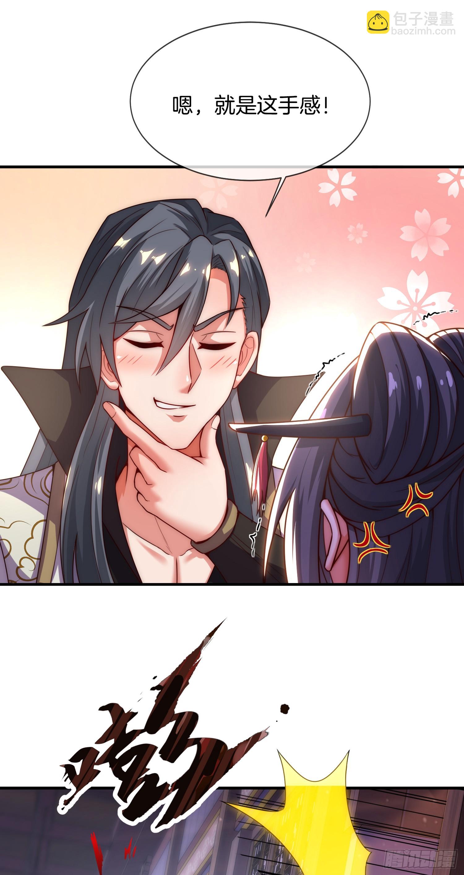 第11话 好有劲的小辣椒(1/2)-第12话