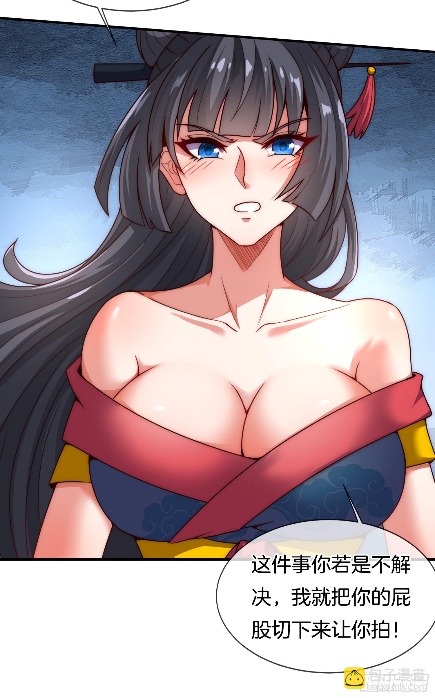 第11话 好有劲的小辣椒(1/2)-第12话