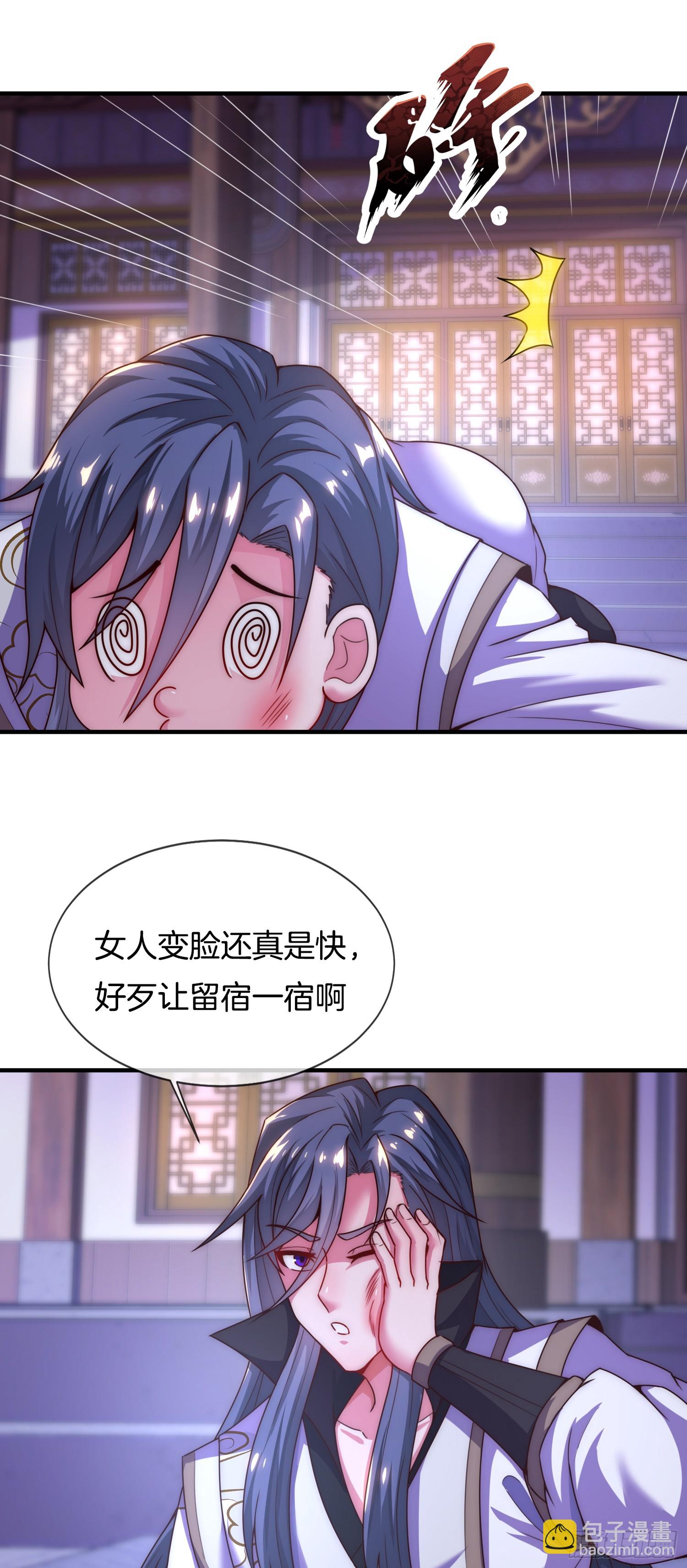 第11话 好有劲的小辣椒(1/2)-第12话