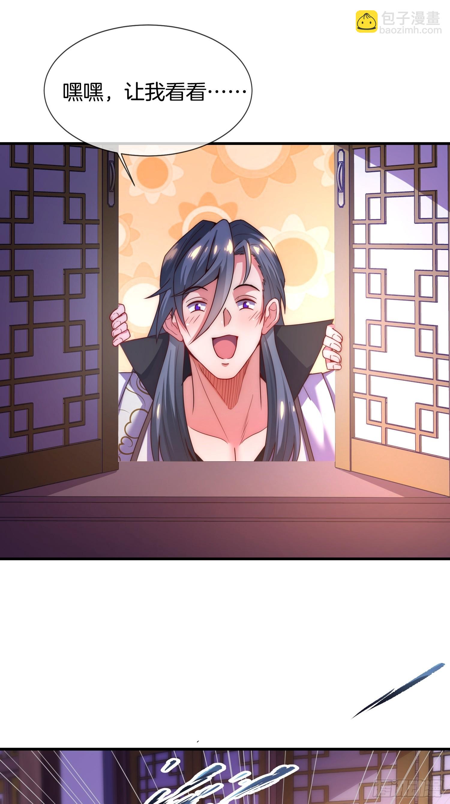 第11话 好有劲的小辣椒(1/2)-第12话