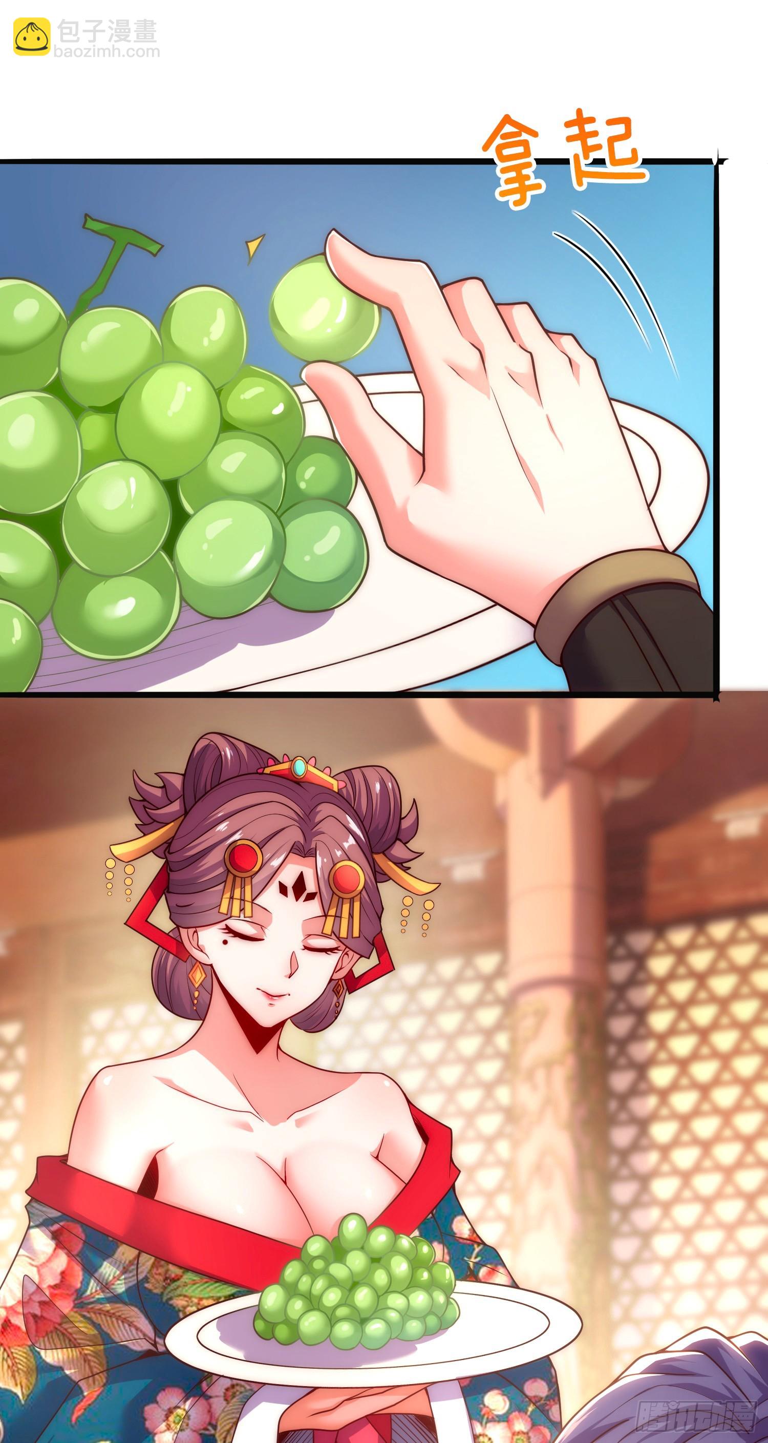 第11话 好有劲的小辣椒(1/2)-第12话