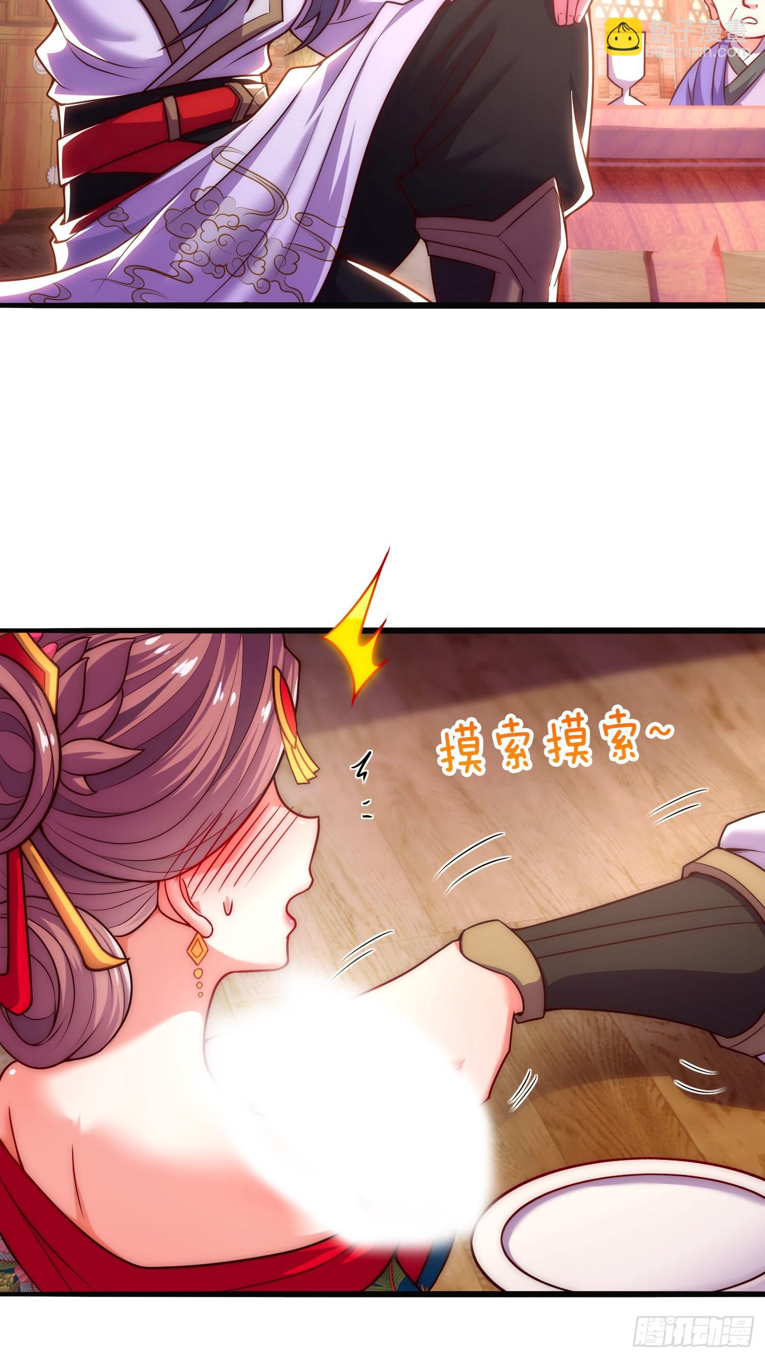 第11话 好有劲的小辣椒(1/2)-第12话