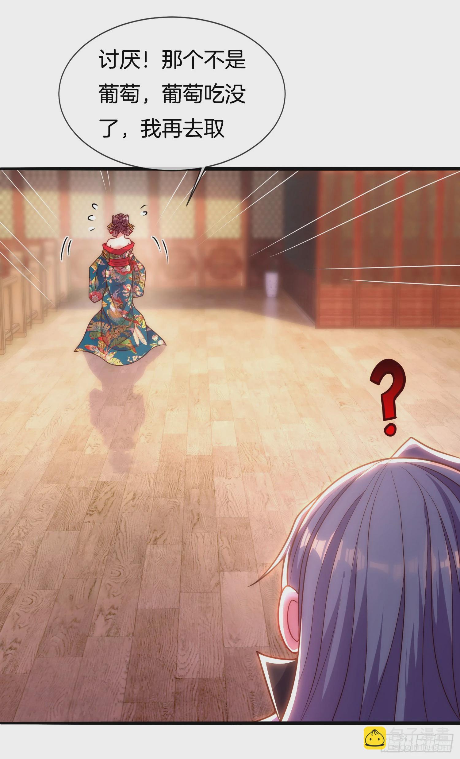 第11话 好有劲的小辣椒(1/2)-第12话