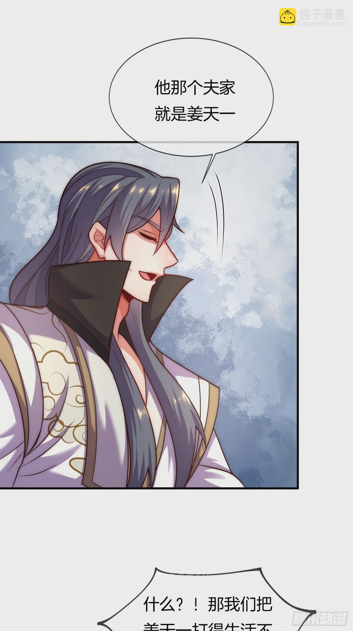 第11话 好有劲的小辣椒(1/2)-第12话