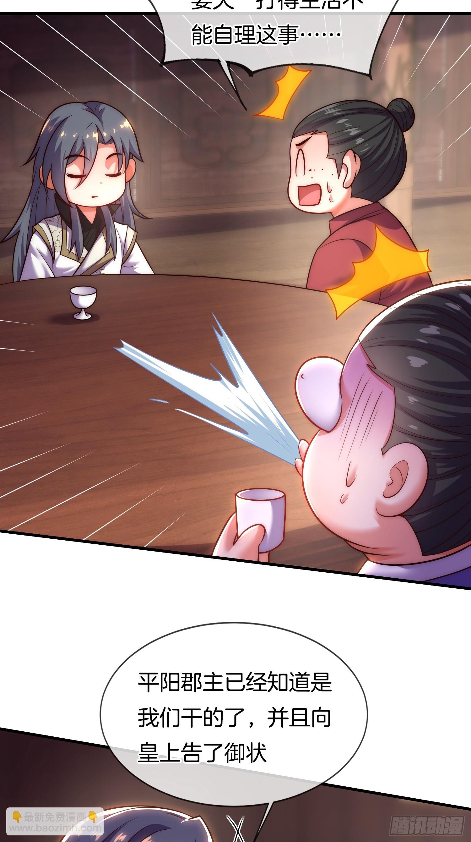 第11话 好有劲的小辣椒(1/2)-第12话