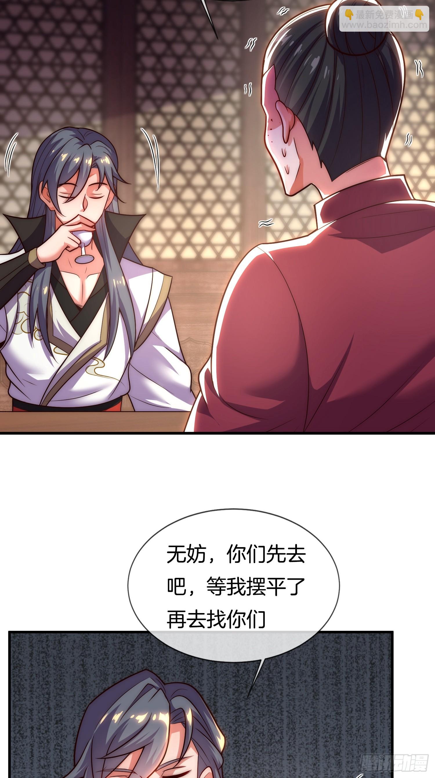 第11话 好有劲的小辣椒(1/2)-第12话