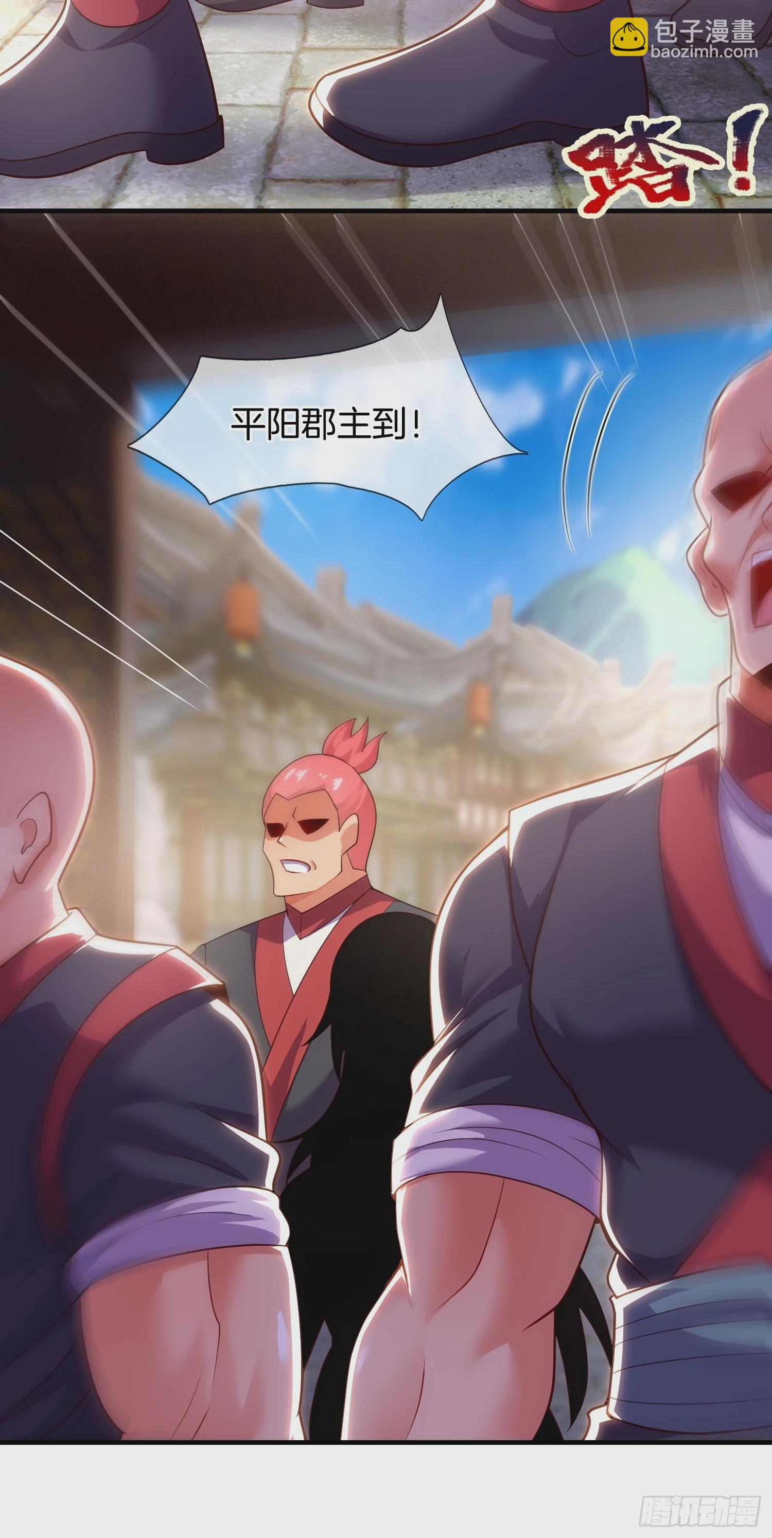 第11话 好有劲的小辣椒(1/2)-第12话