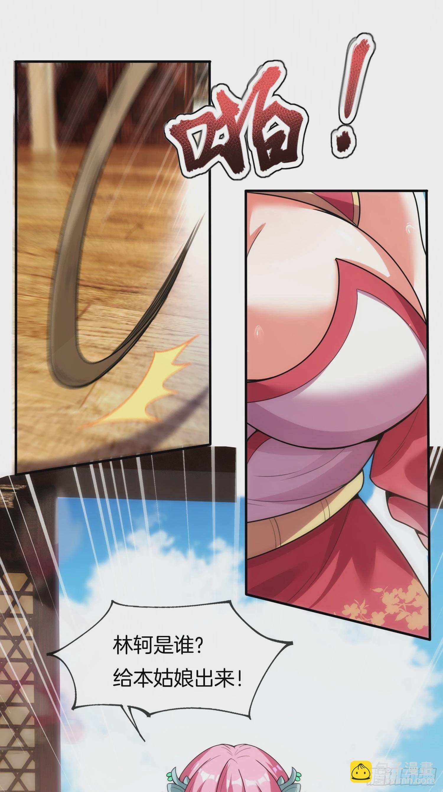 第11话 好有劲的小辣椒(1/2)-第12话