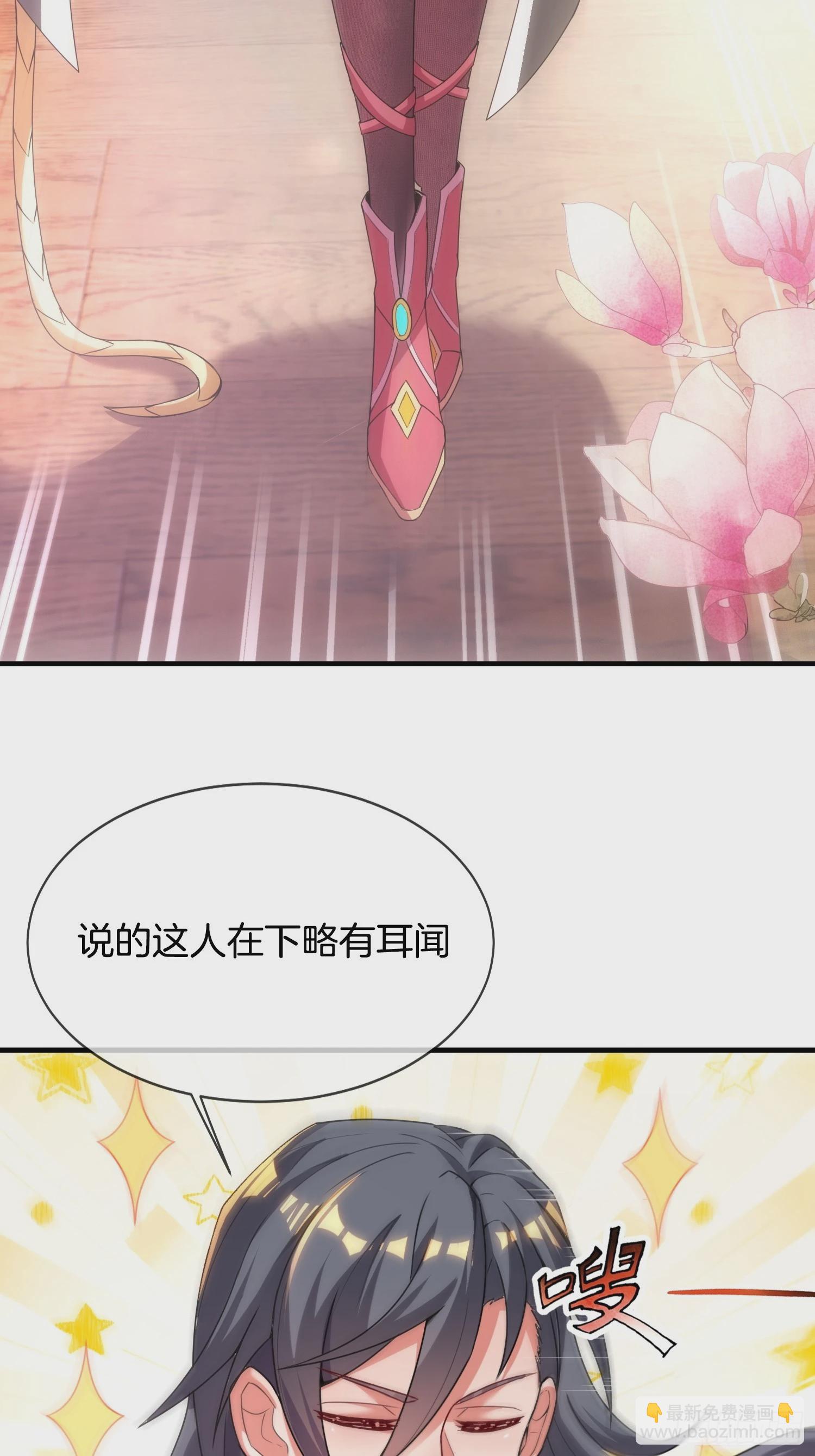 第11话 好有劲的小辣椒(1/2)-第12话