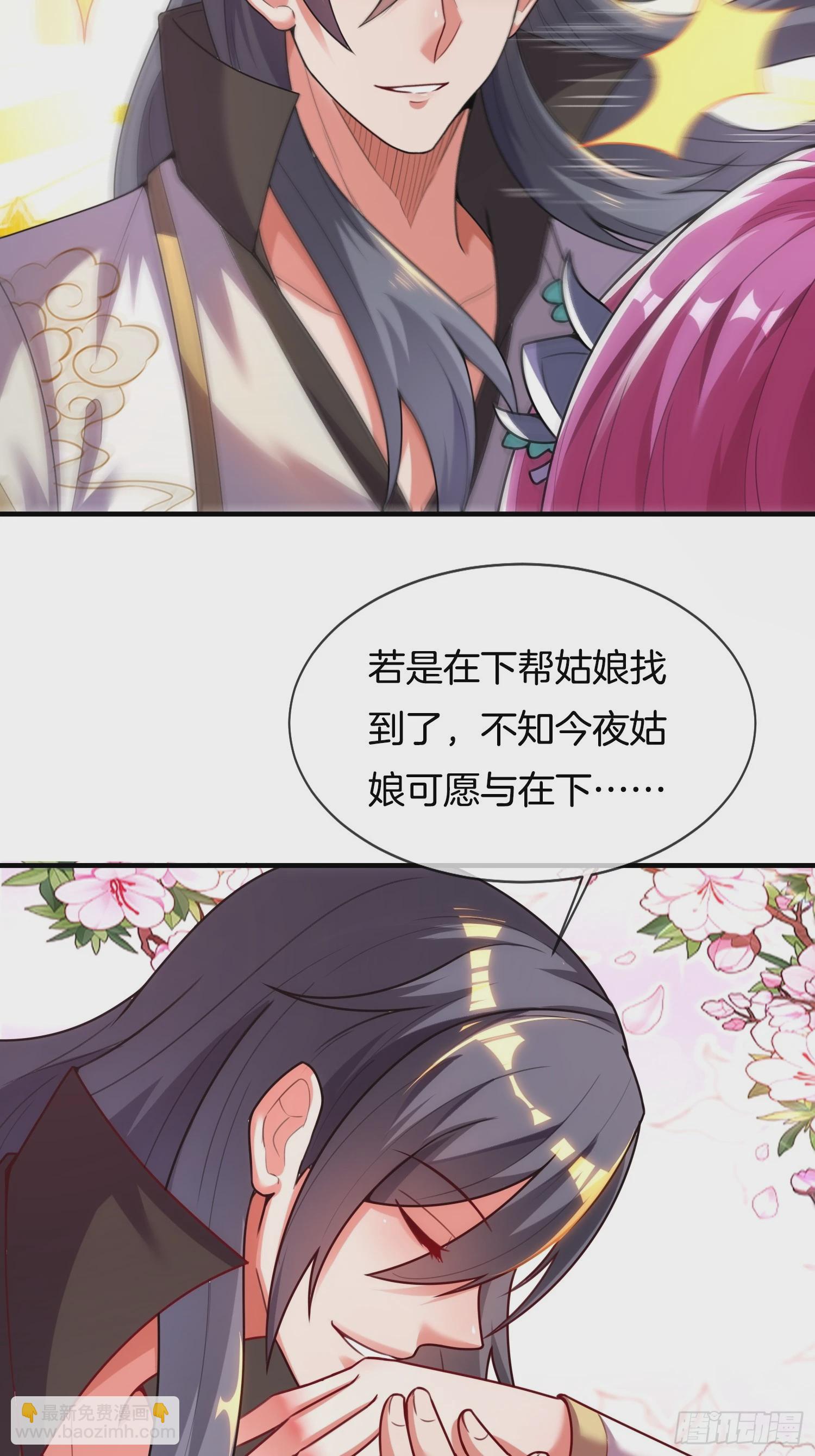 第11话 好有劲的小辣椒(1/2)-第12话