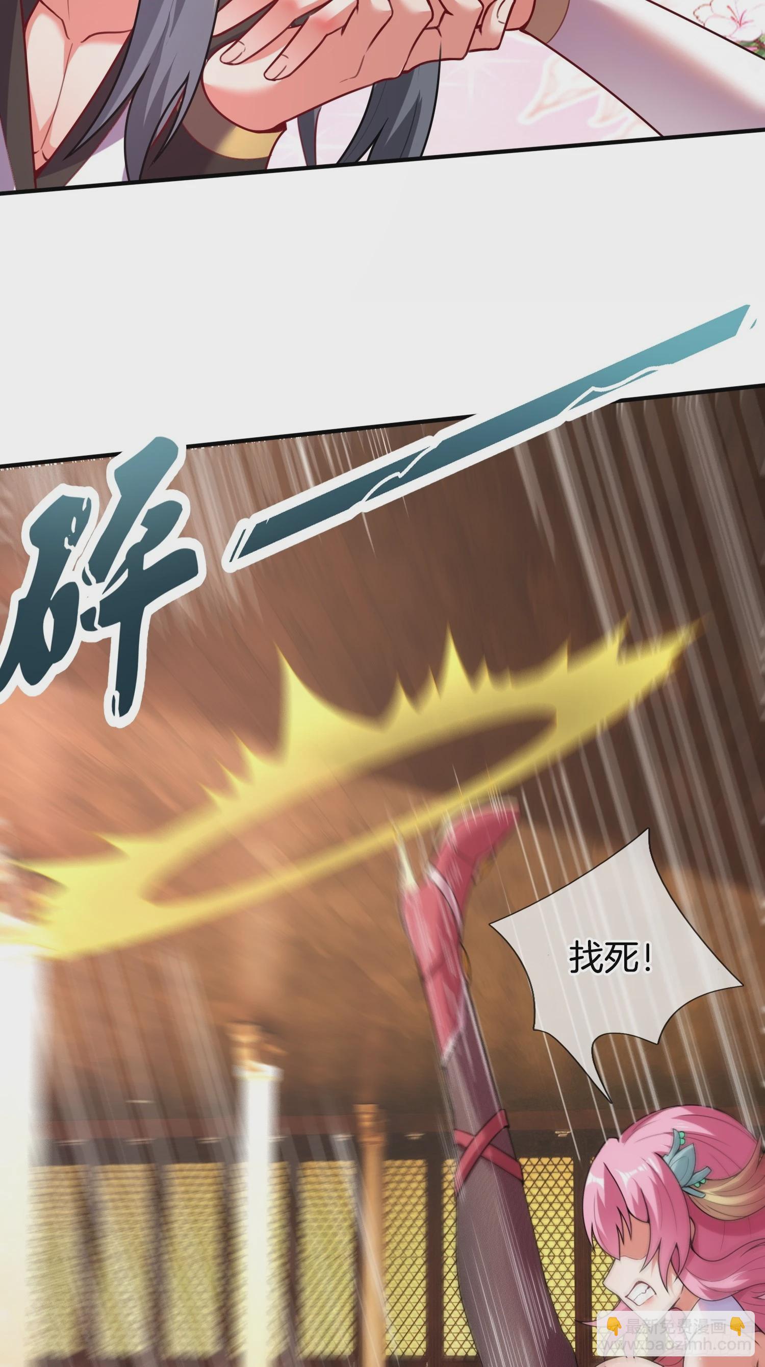 第11话 好有劲的小辣椒(1/2)-第12话