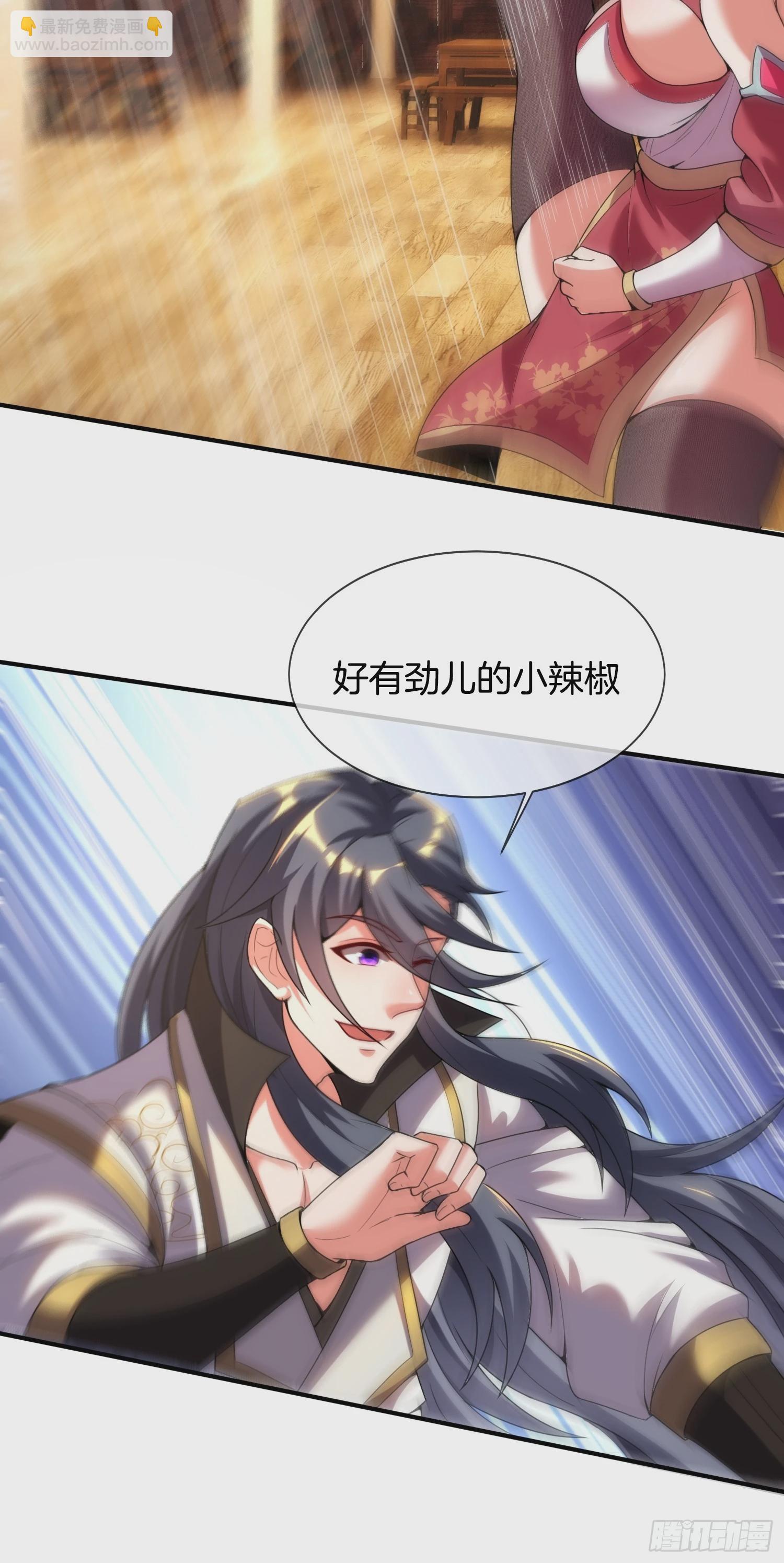 第11话 好有劲的小辣椒(1/2)-第12话