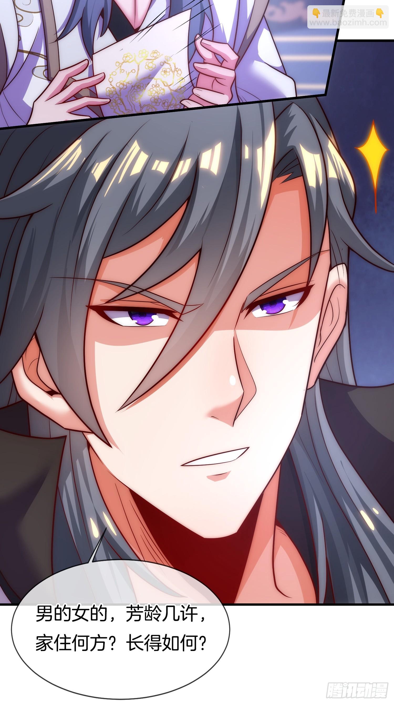 第11话 好有劲的小辣椒(1/2)-第12话