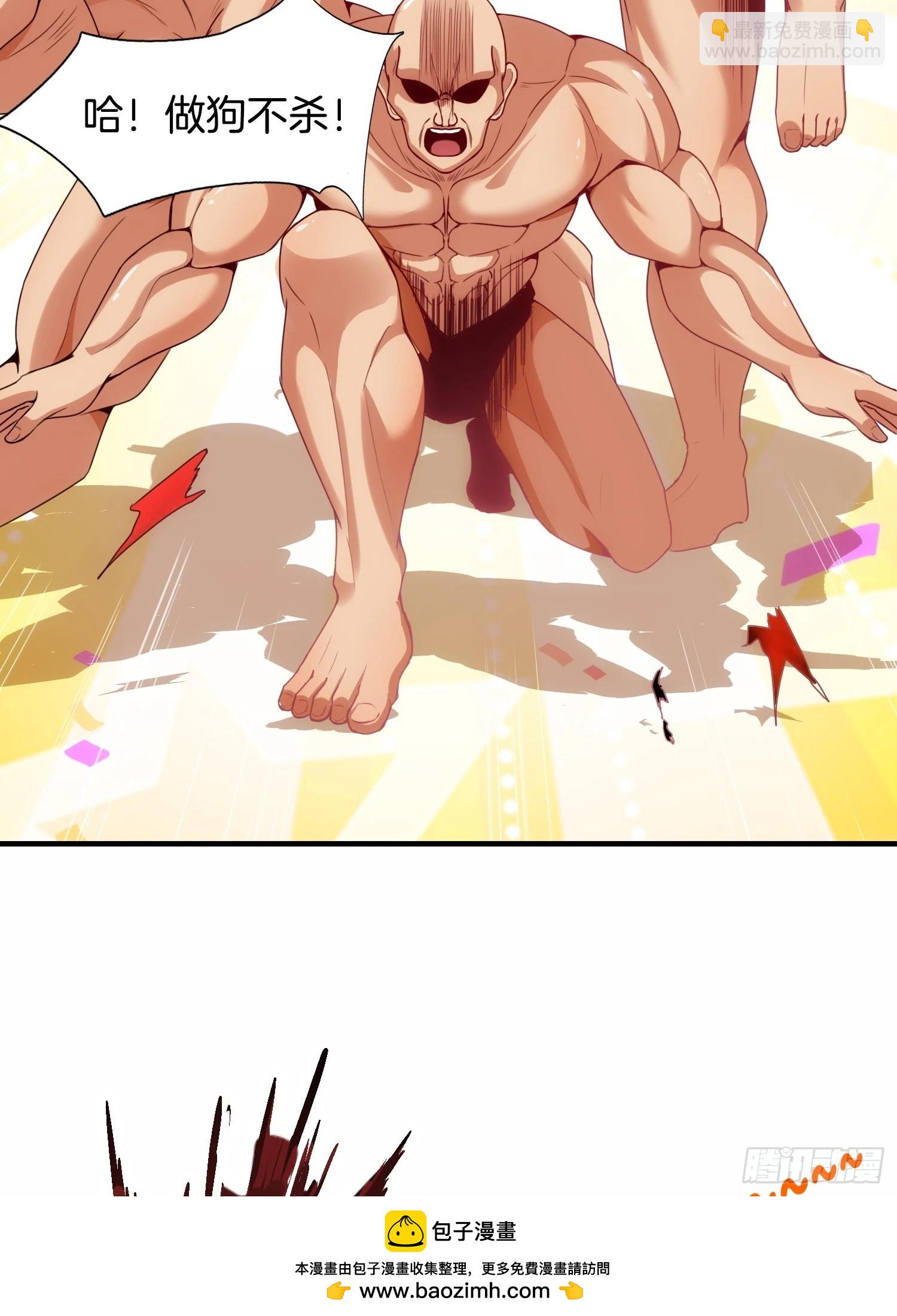 第11话 好有劲的小辣椒(1/2)-第12话