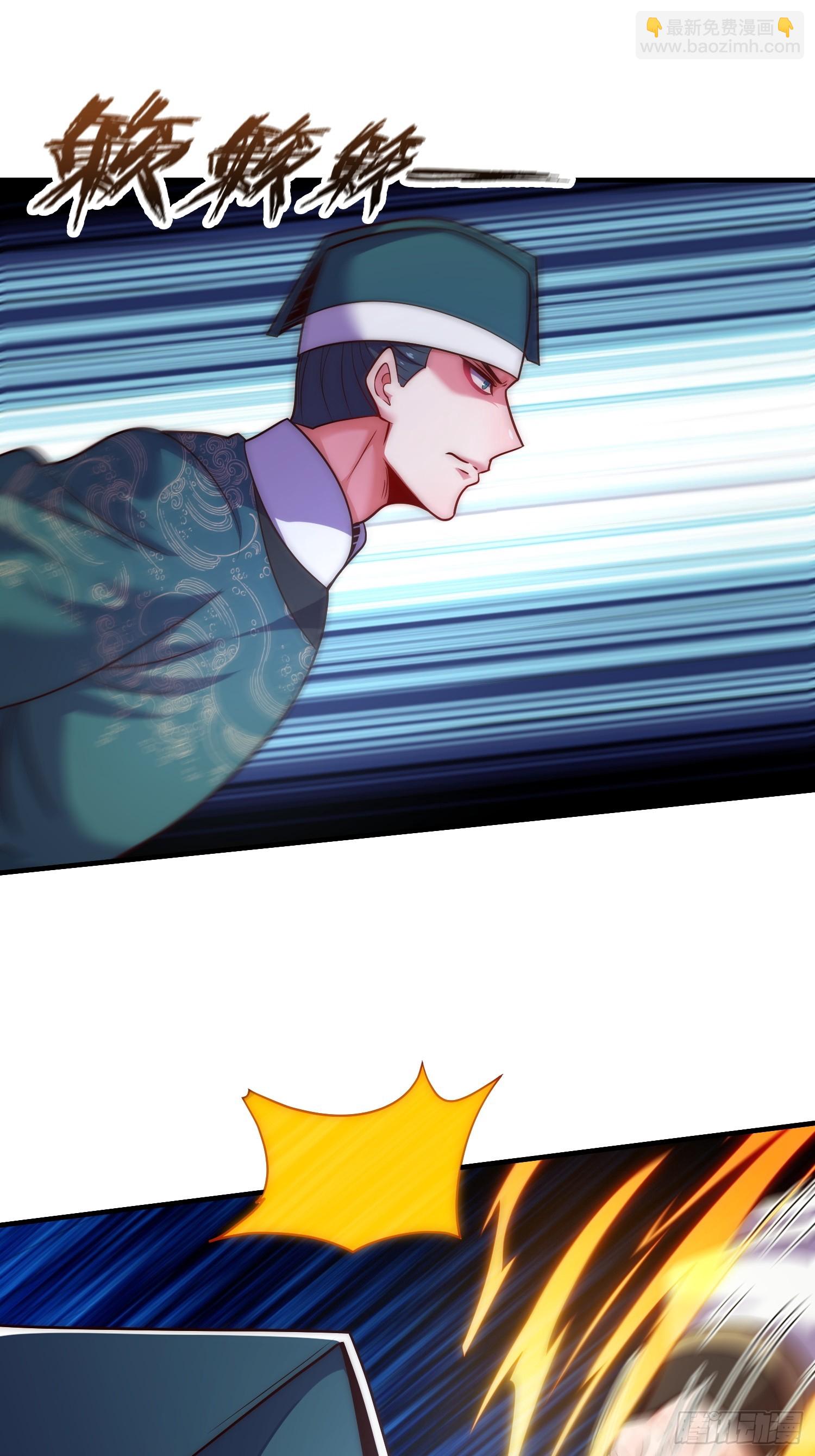 第13话 &ldquo;舍身&rdquo;救人-第14话