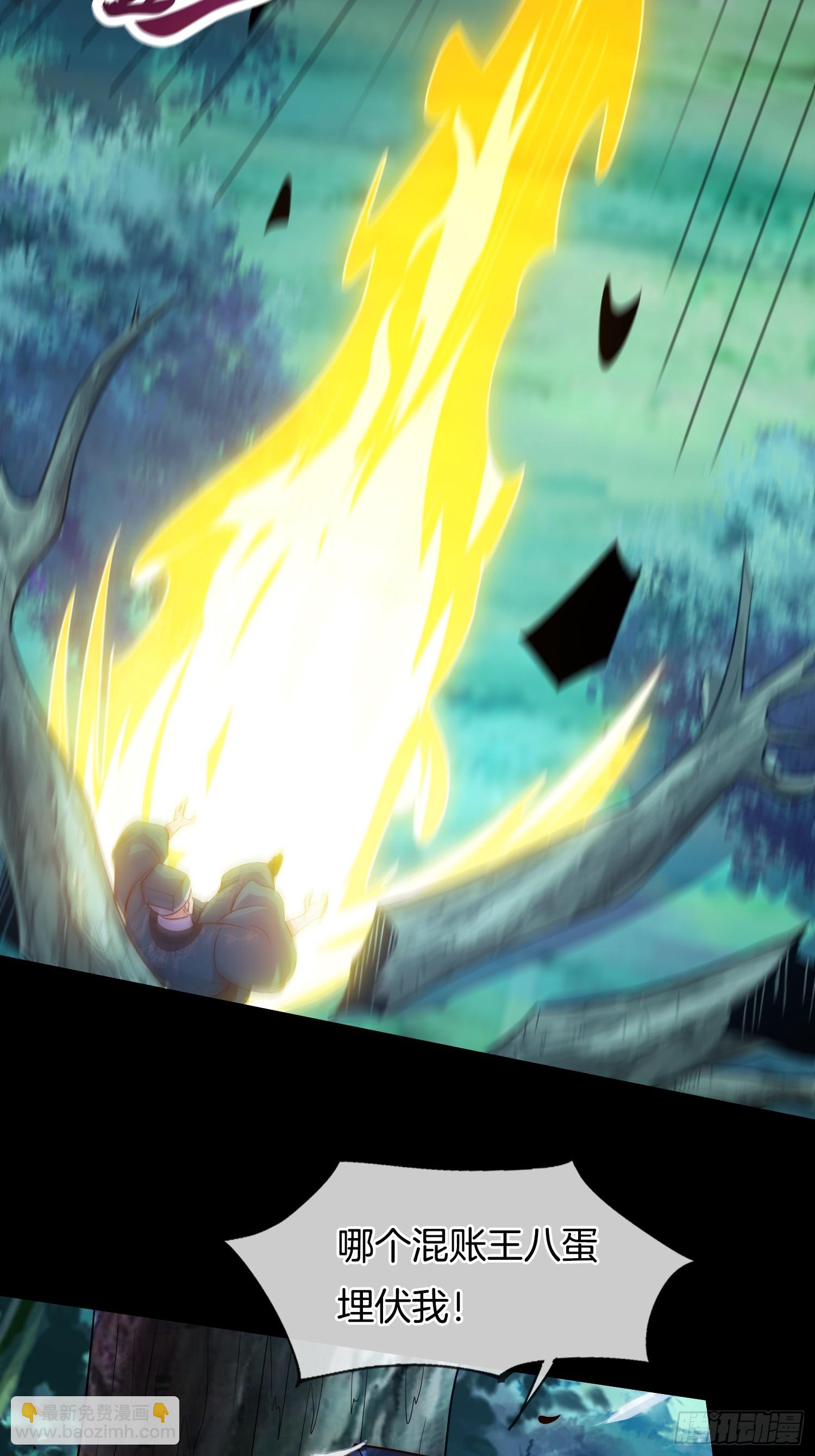 第13话 &ldquo;舍身&rdquo;救人-第14话