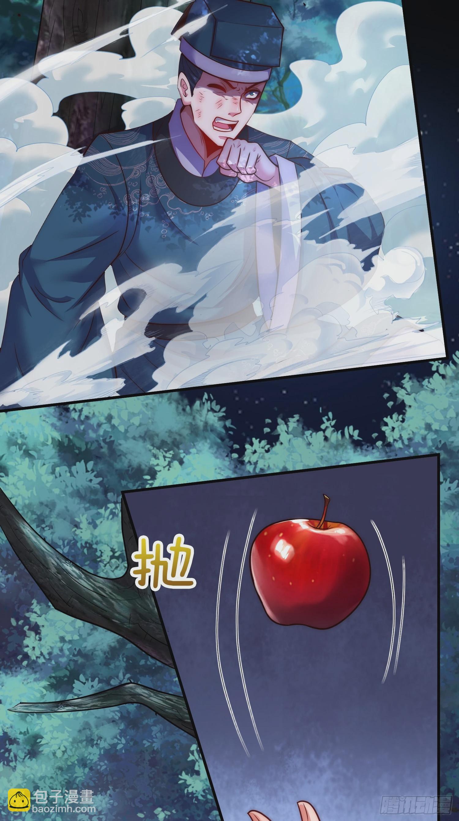 第13话 &ldquo;舍身&rdquo;救人-第14话