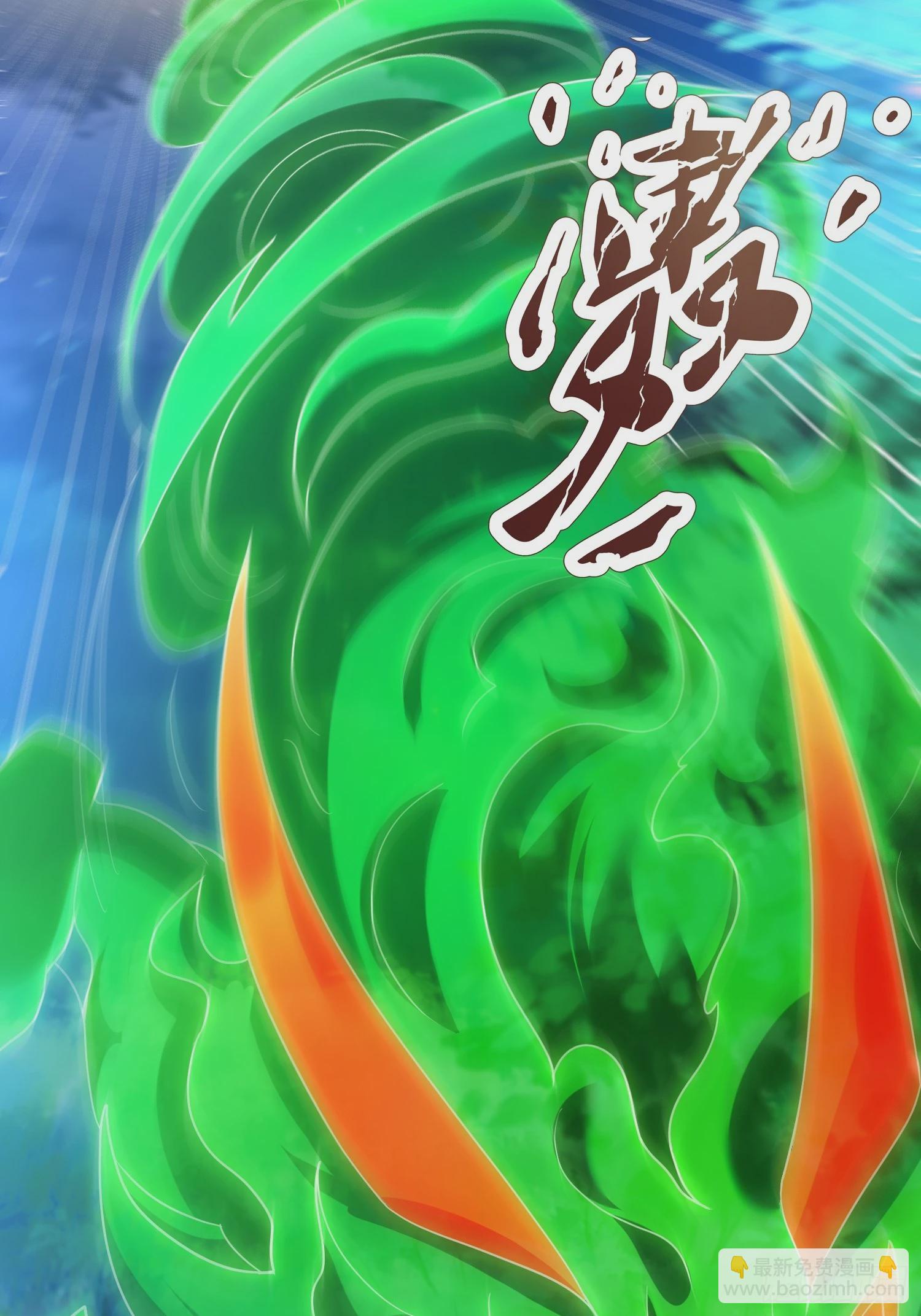 第13话 &ldquo;舍身&rdquo;救人-第14话