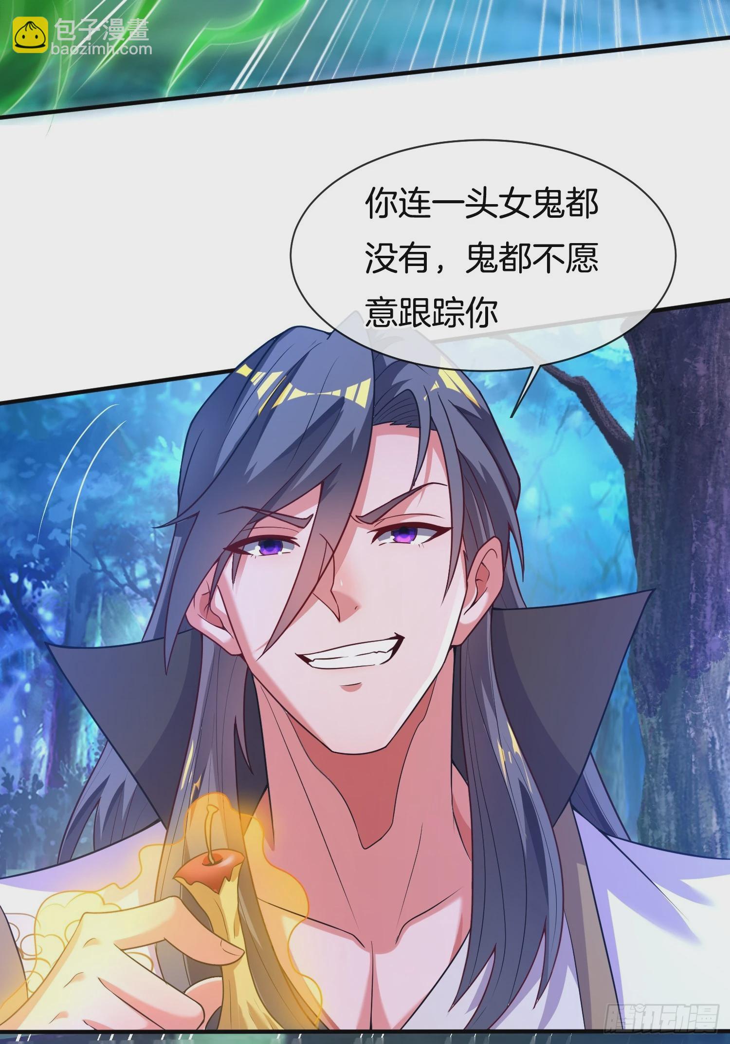 第13话 &ldquo;舍身&rdquo;救人-第14话