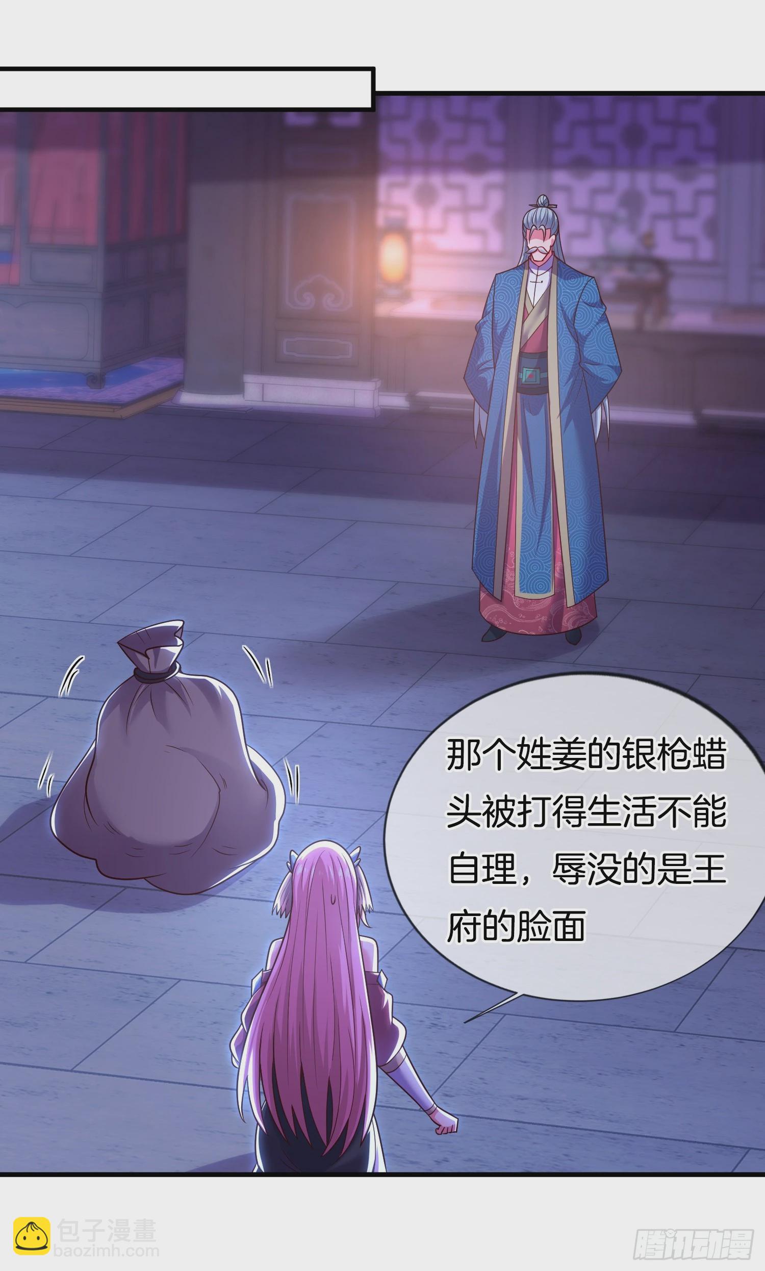 第13话 &ldquo;舍身&rdquo;救人-第14话