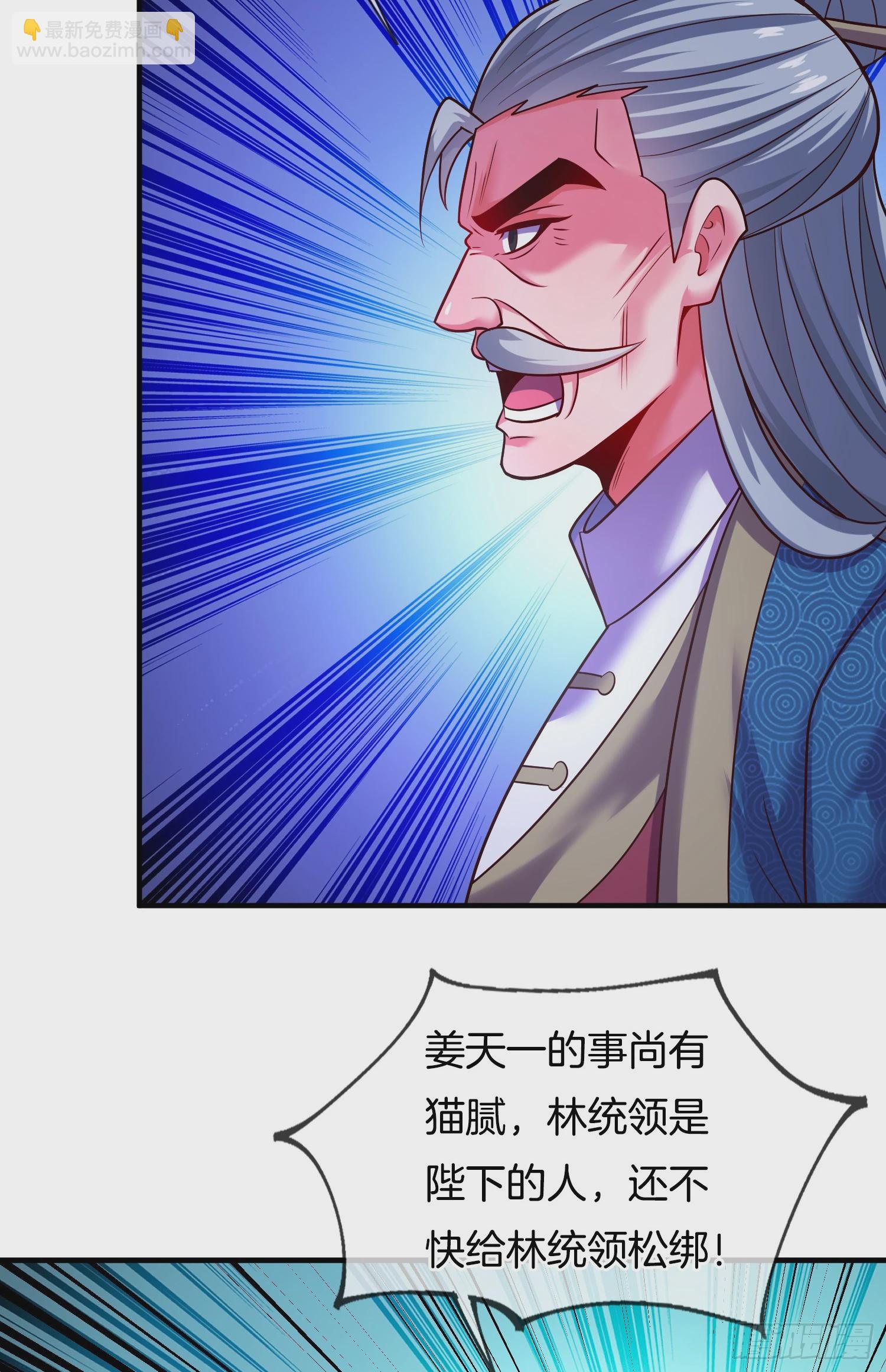 第13话 &ldquo;舍身&rdquo;救人-第14话