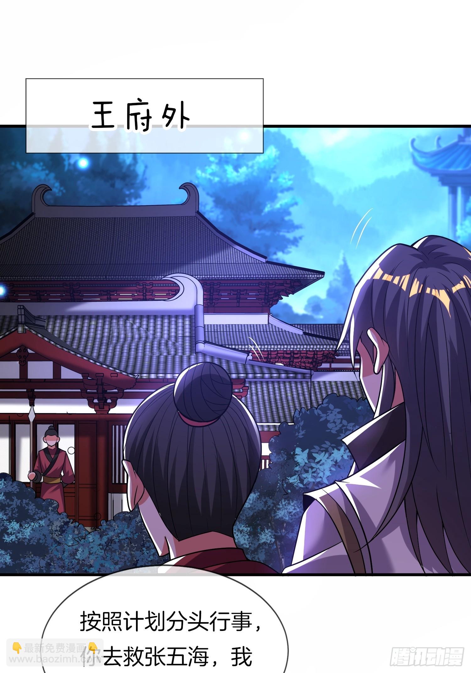 第13话 &ldquo;舍身&rdquo;救人-第14话