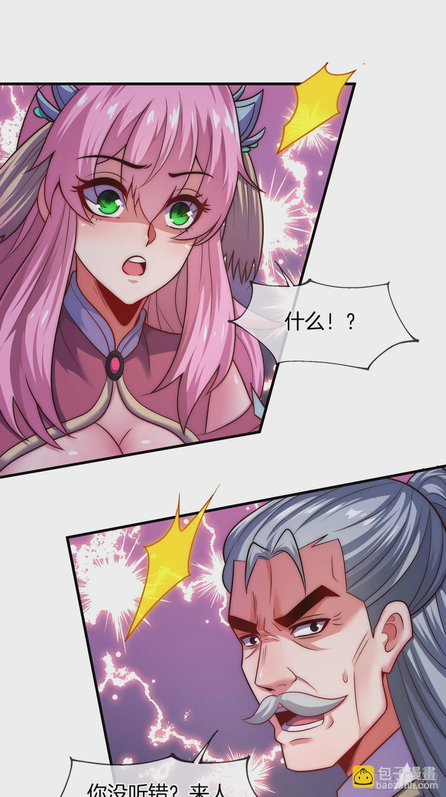 第13话 &ldquo;舍身&rdquo;救人-第14话